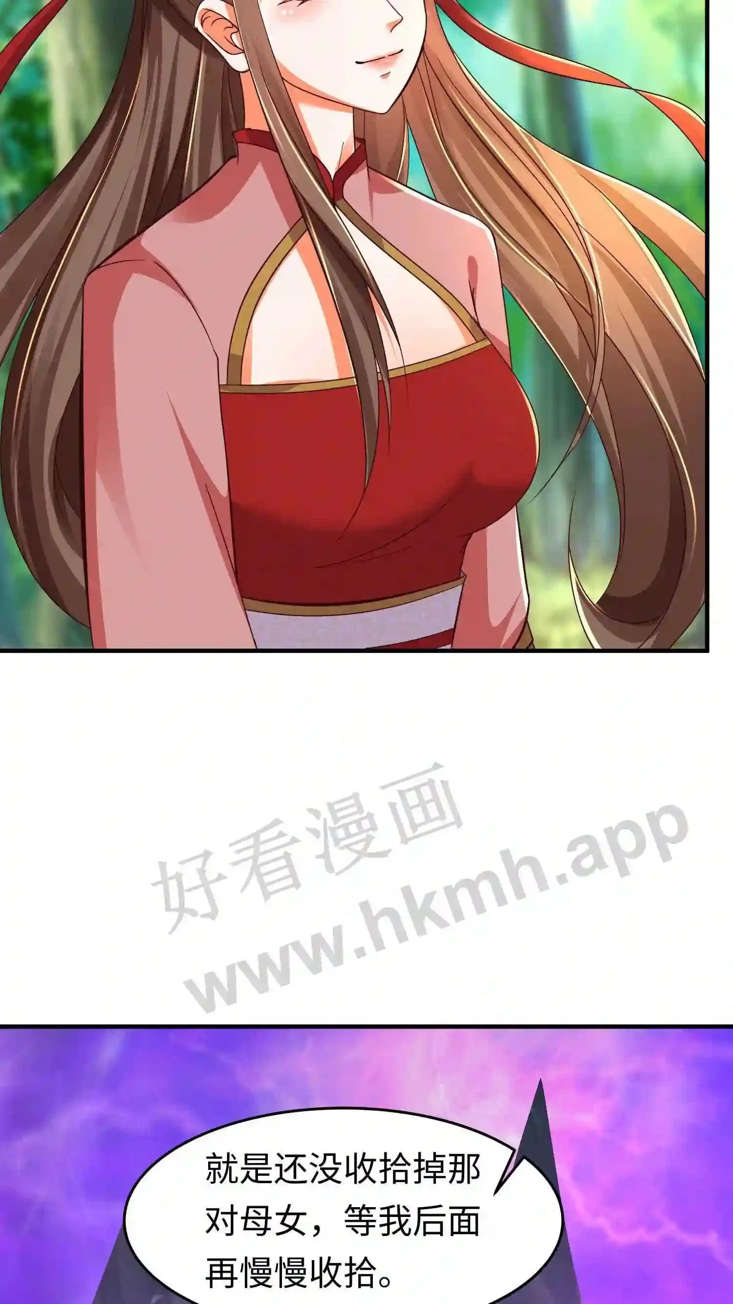 第74话 大山爷爷教训人17