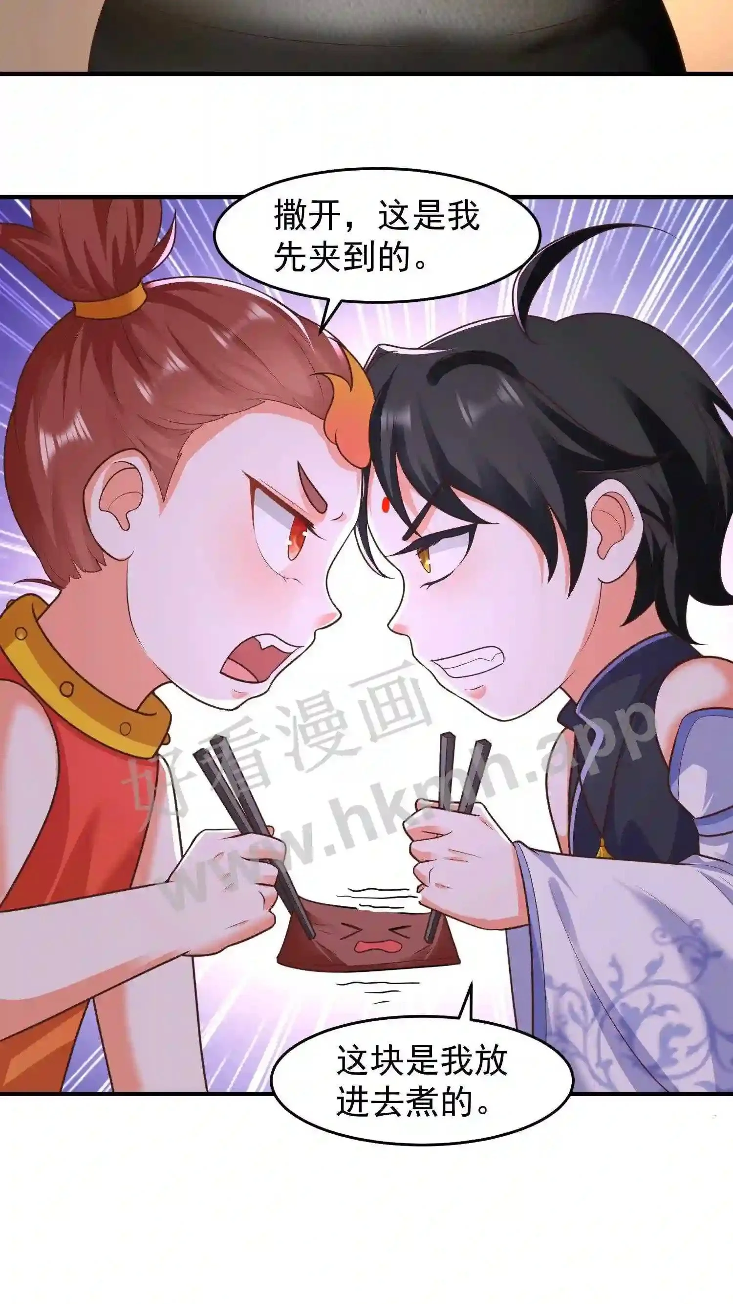 第120话 抢着吃更香14