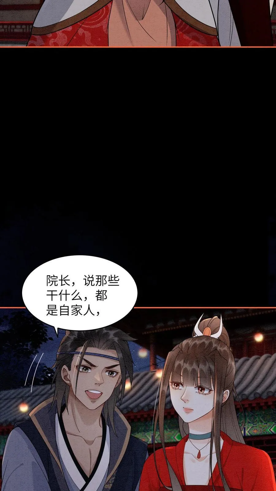 第554话 新的未来19
