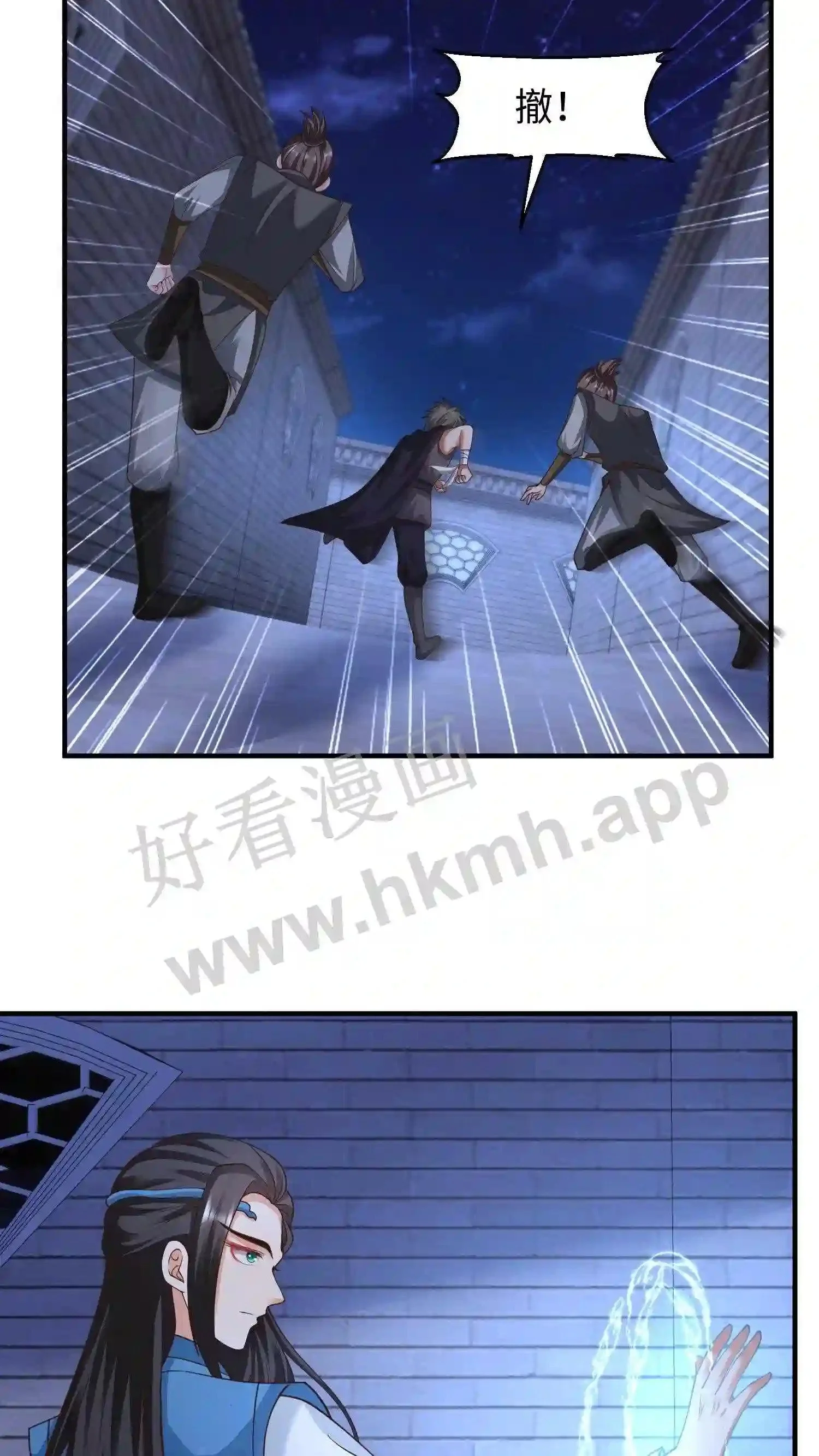 第133话 神秘的叶安12