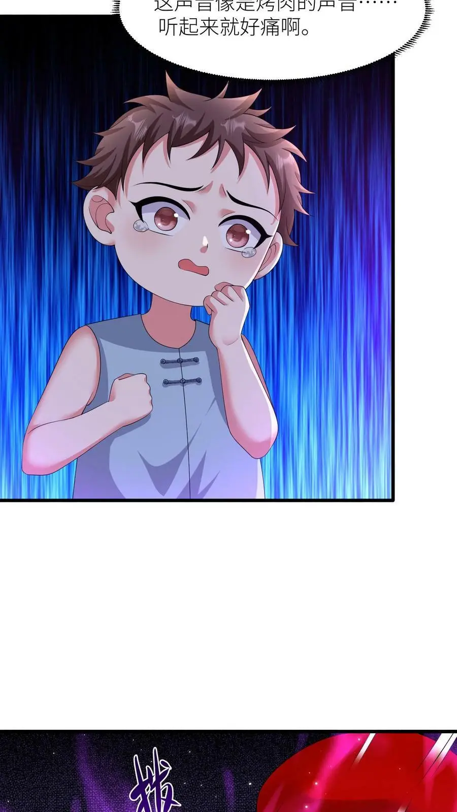 第325话 得救了3