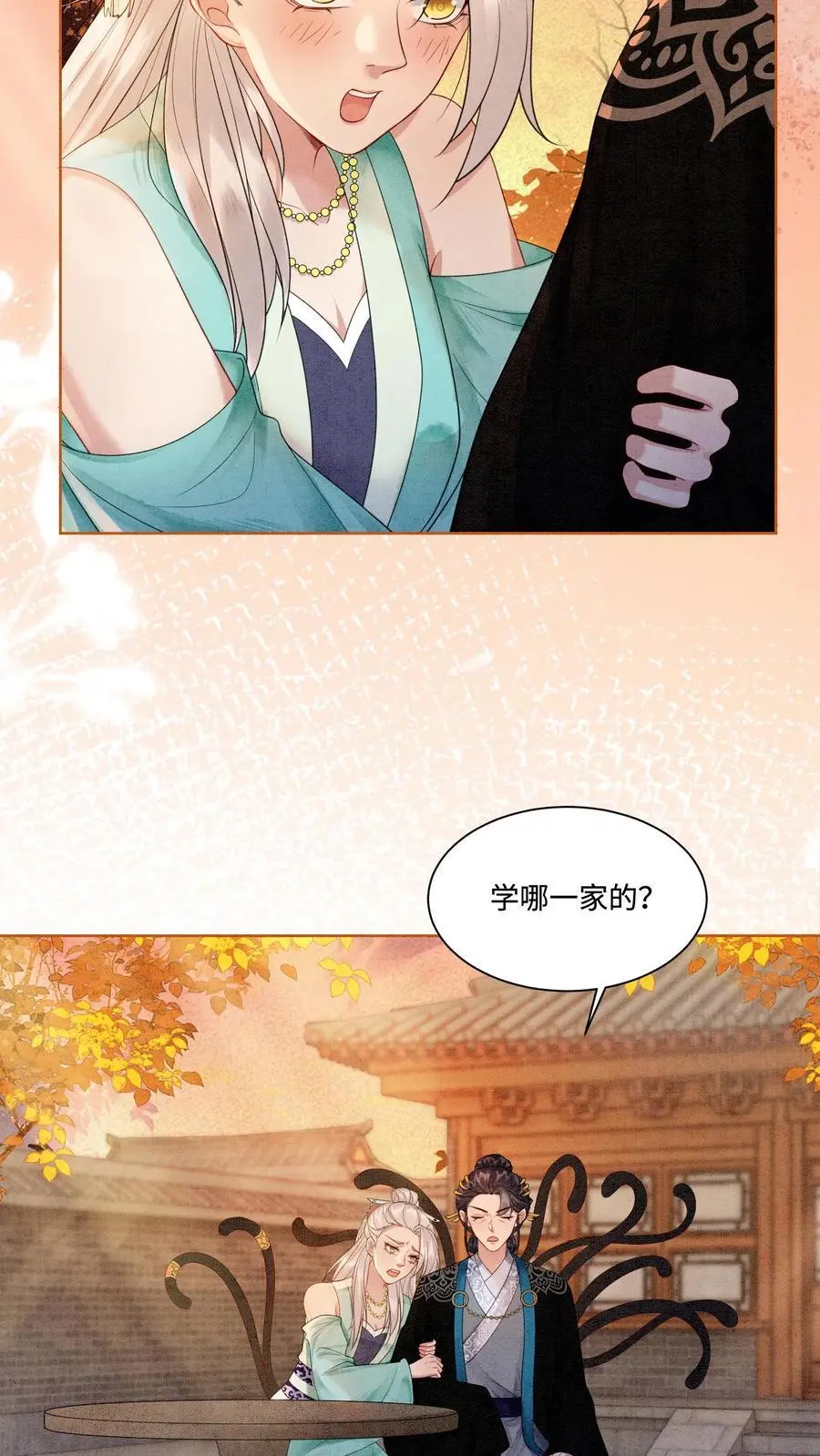 第426话 拿走拿走，全部拿走！3