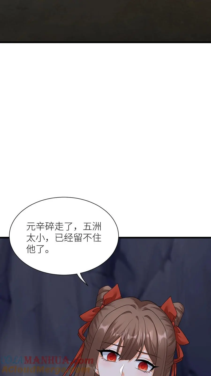第375话 吻14