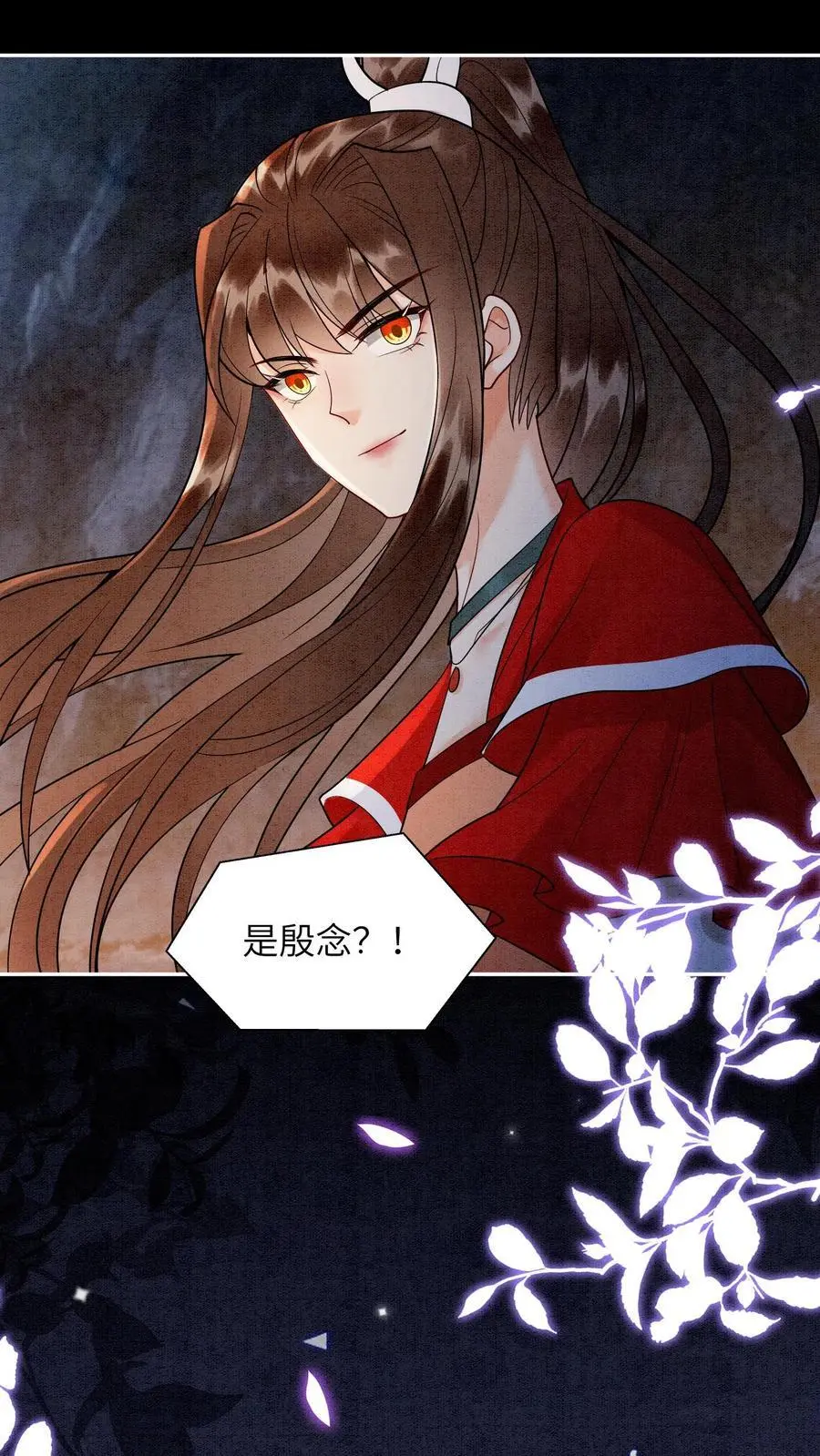 第519话 连环抽击13