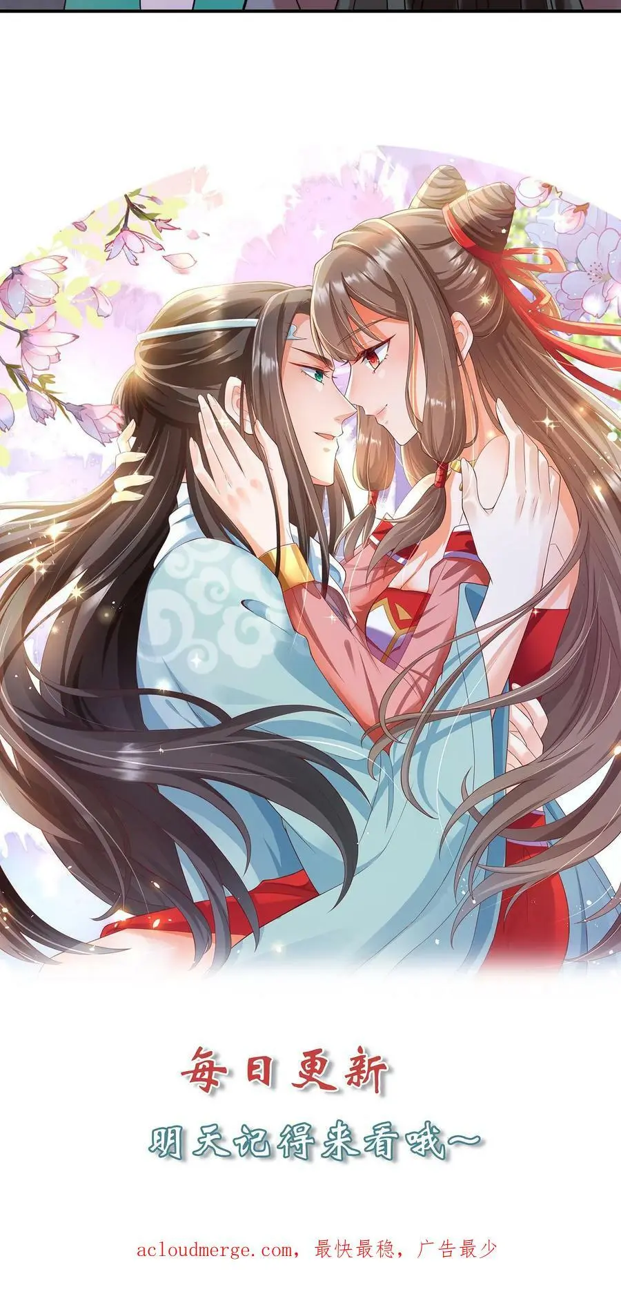 第192话 要什么来什么15