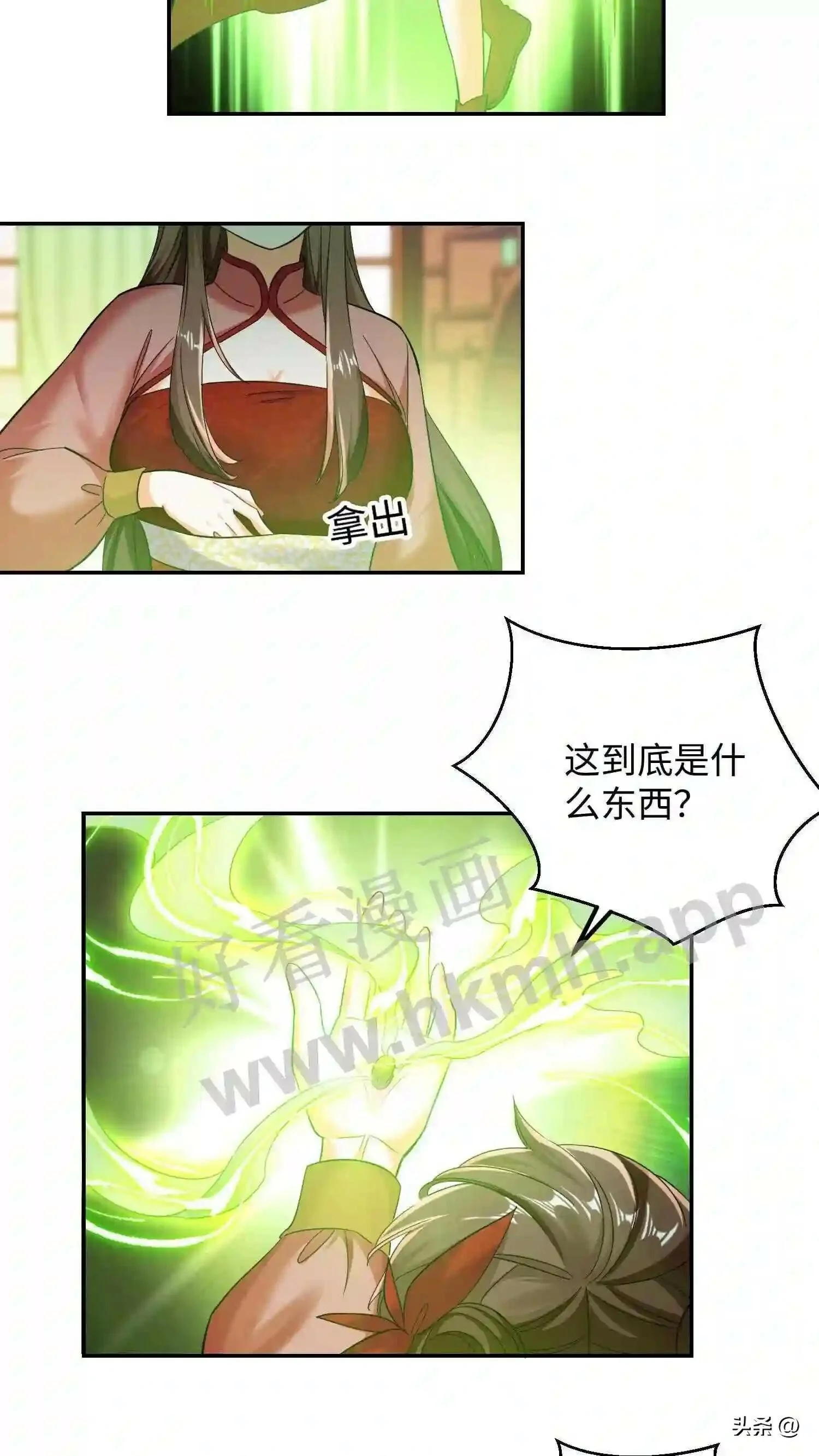 第118话 种子裂开了14