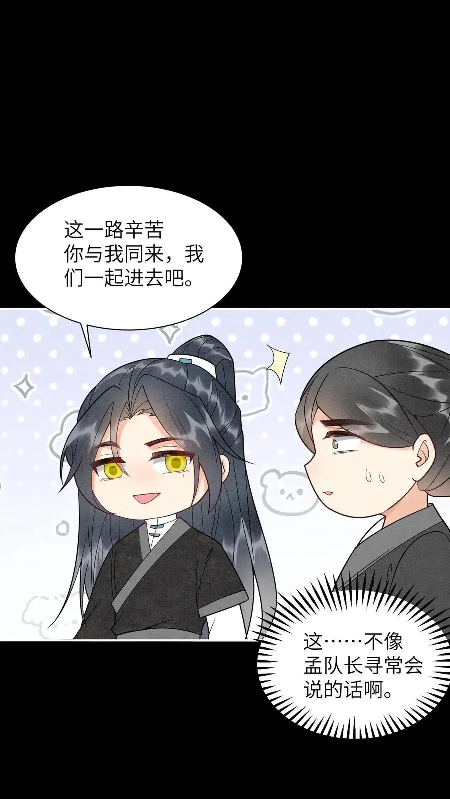 第518话 点火5