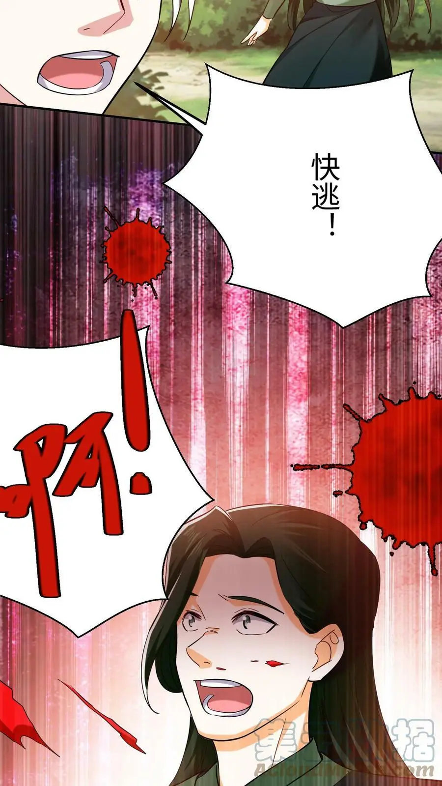 第233话 先办正事18