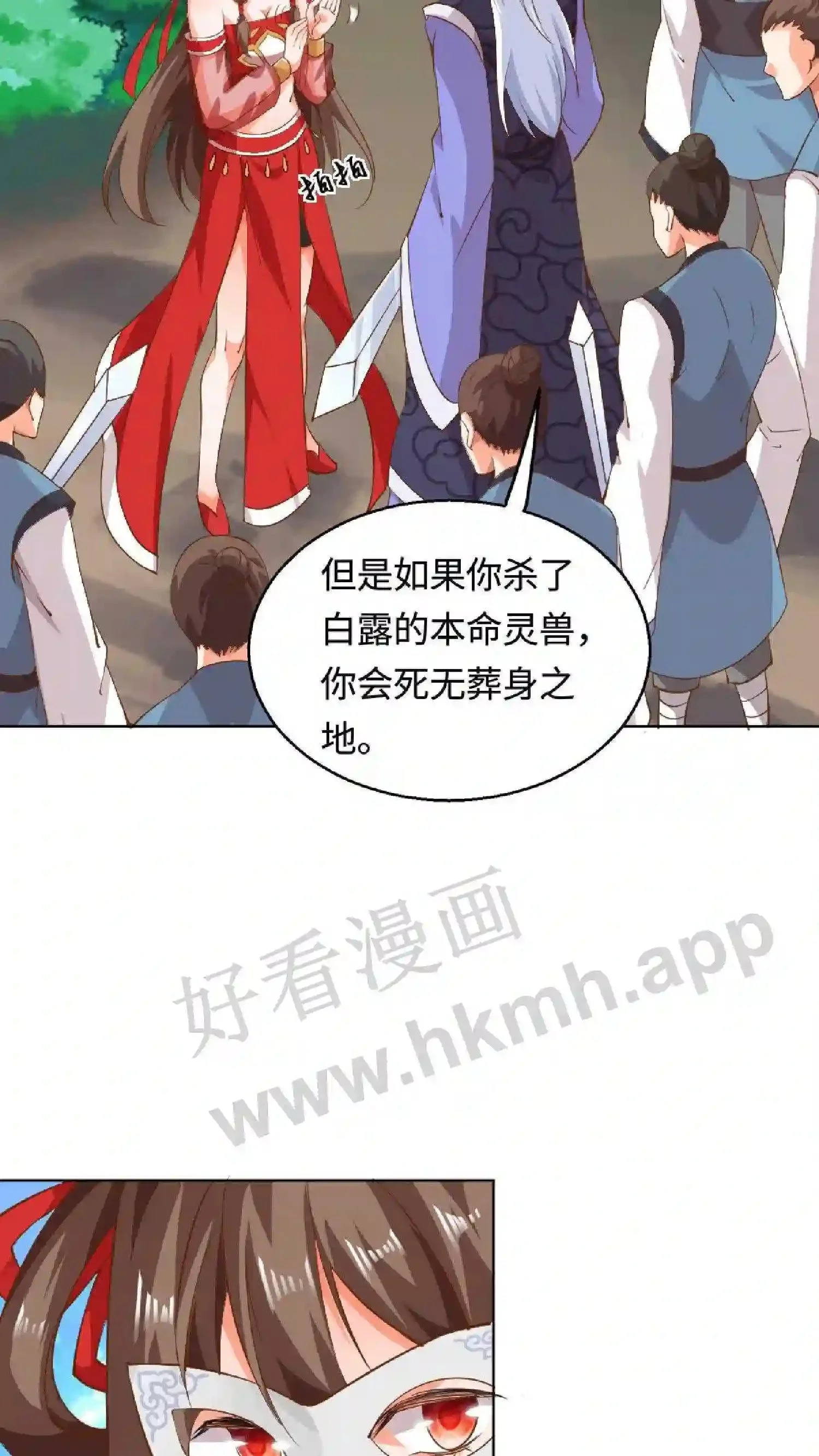 第4话 再见仇人10