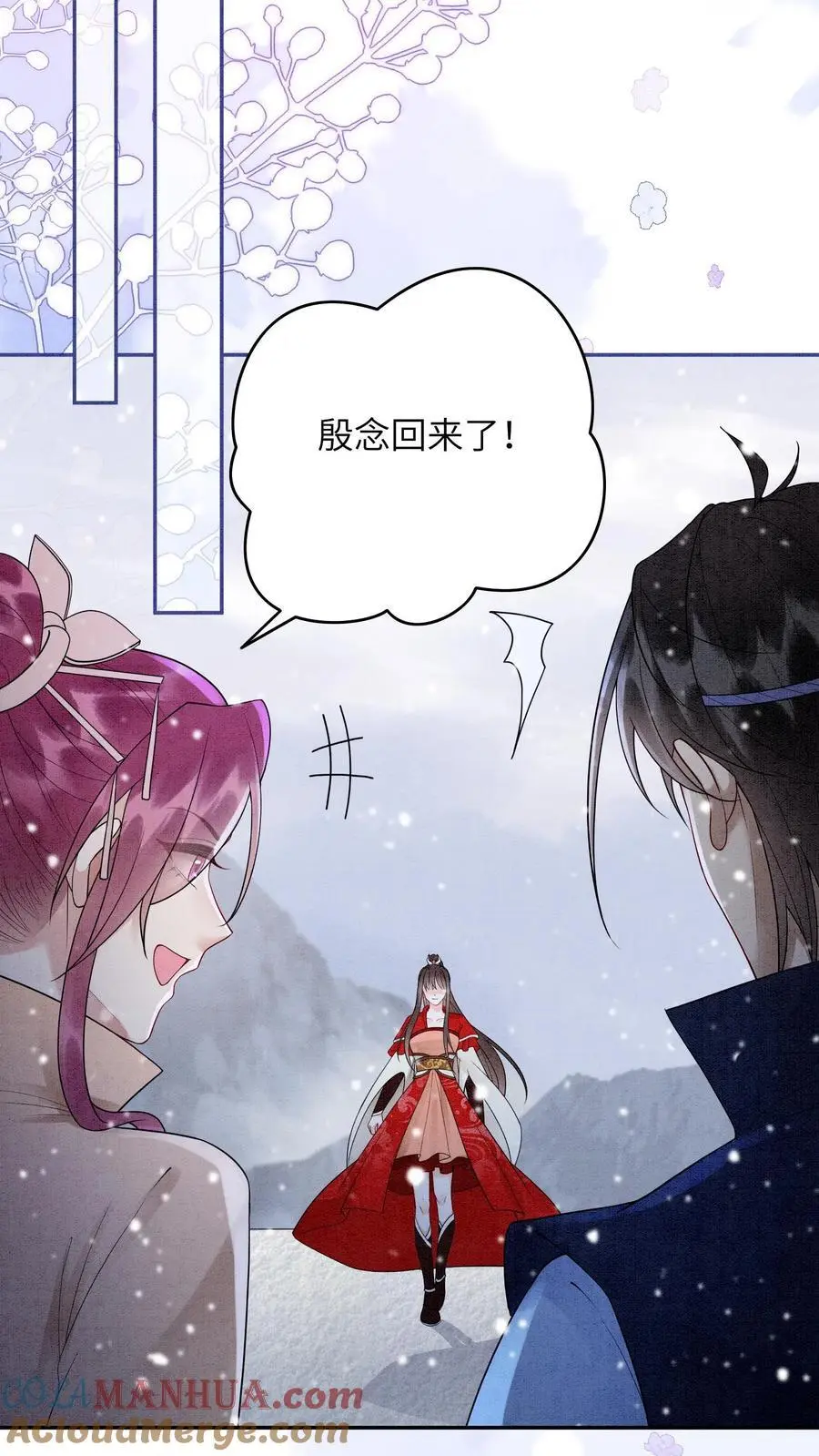 第522话 汇合24