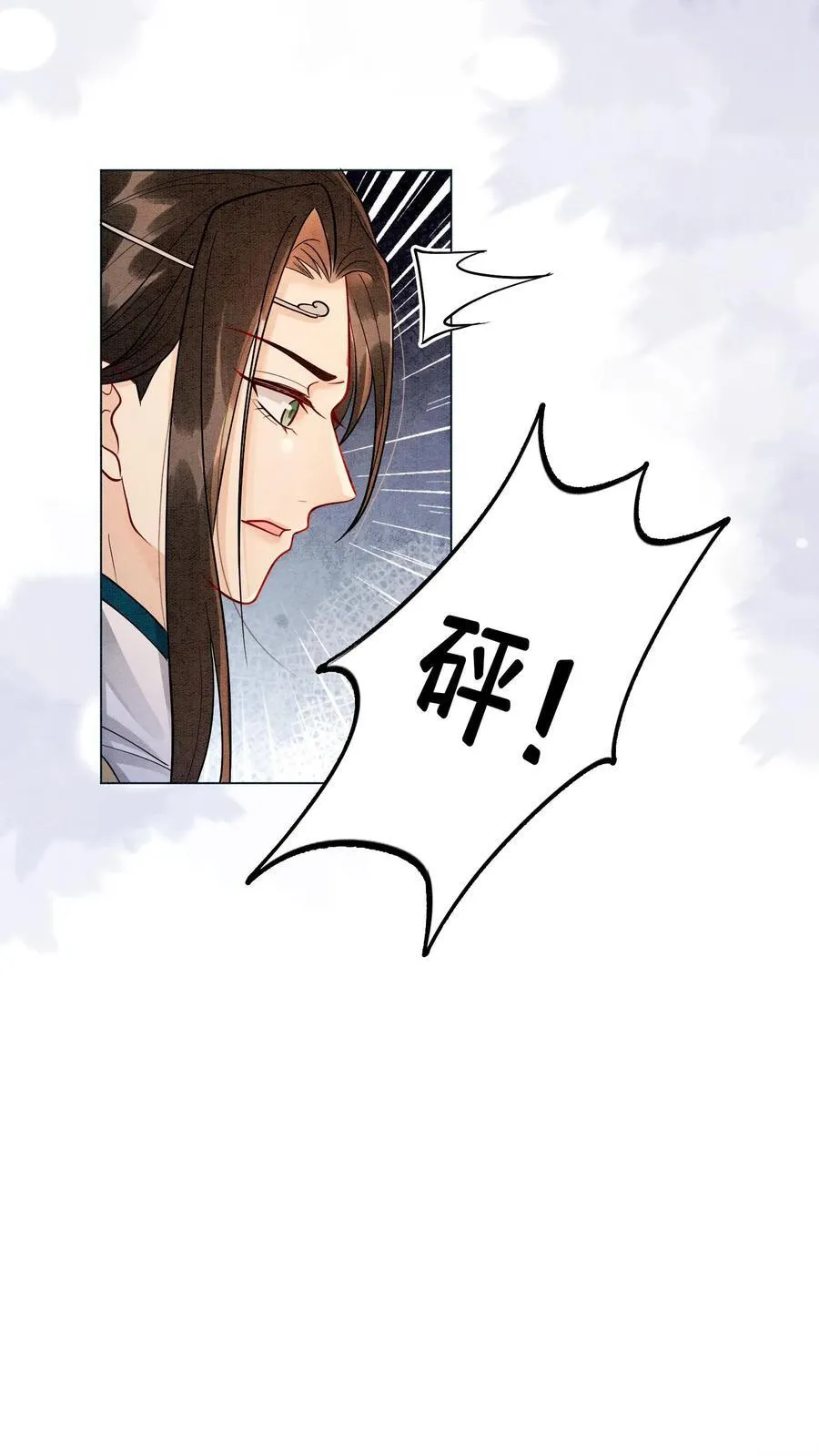 第541话 我的孩子13