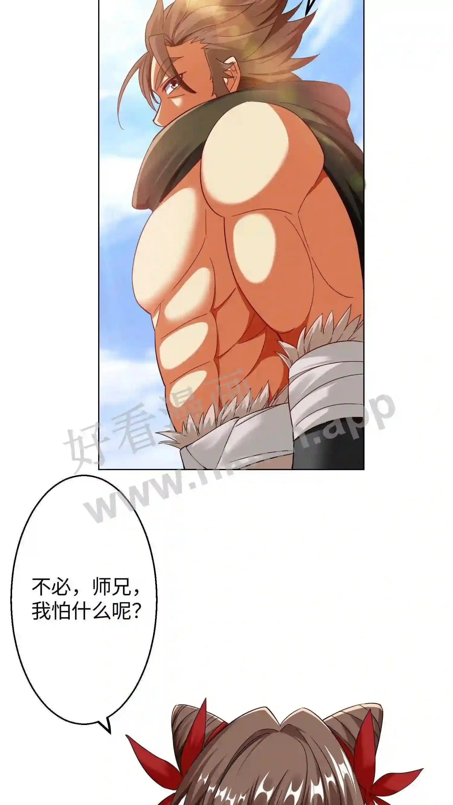 第94话 欢迎来到盛山宗11