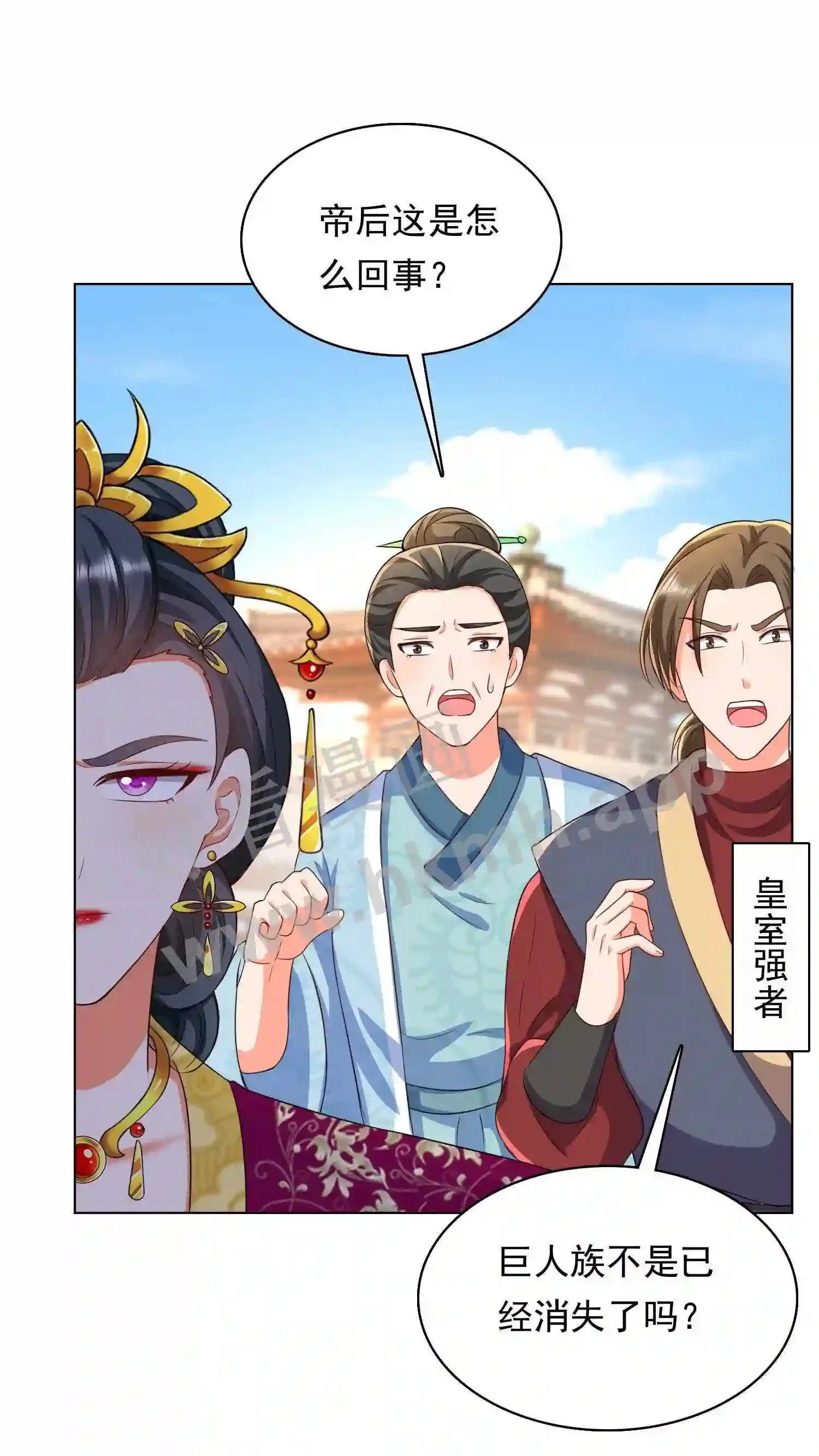 第56话 瓜婆娘出来受死18