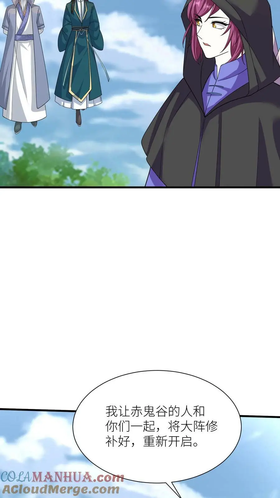 第345话 殷念的后手22