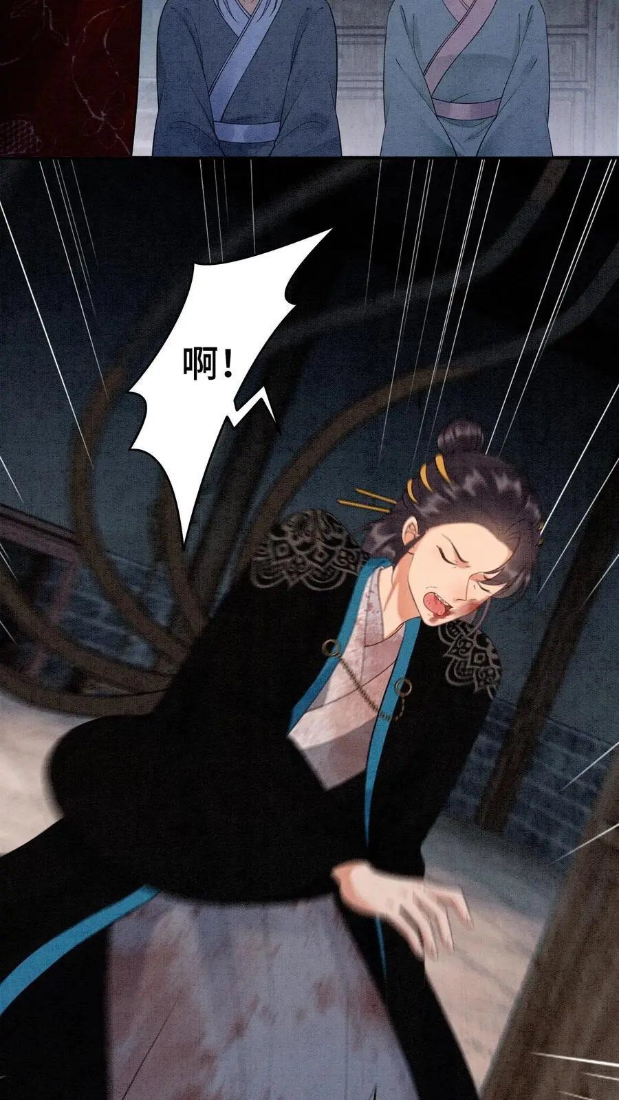 第461话 殷念臭不要脸像谁啊？25