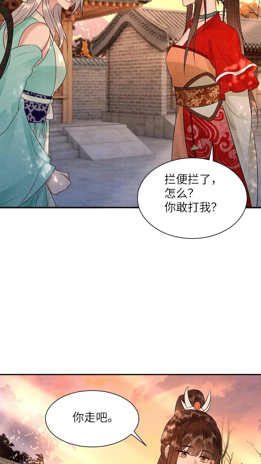 第446话 妹妹，睡睡哥哥爱你呀～5