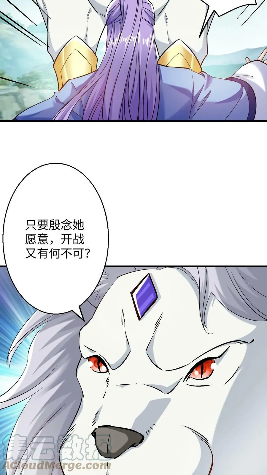 第233话 先办正事4