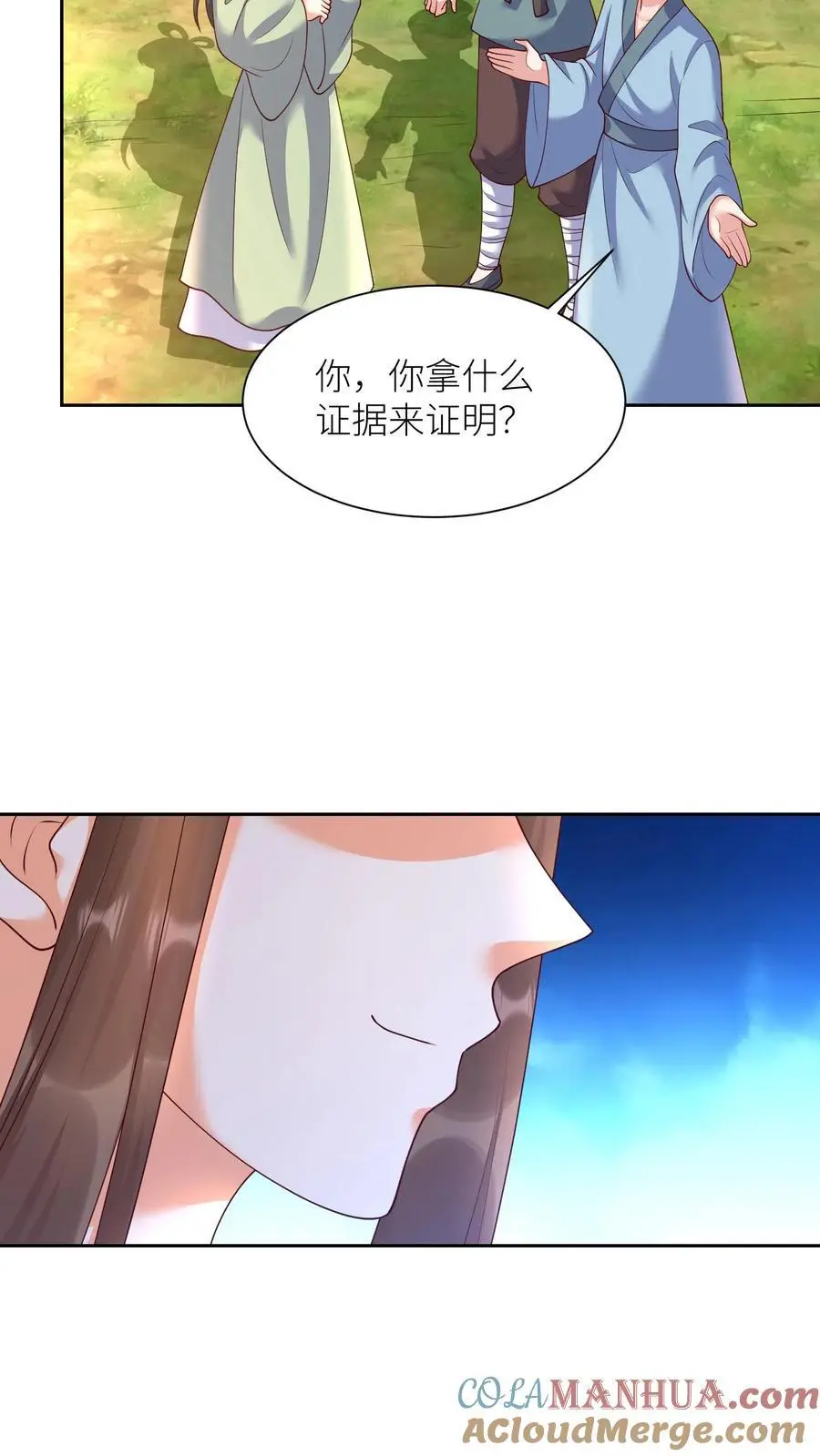 第389话 献族的伤痛14