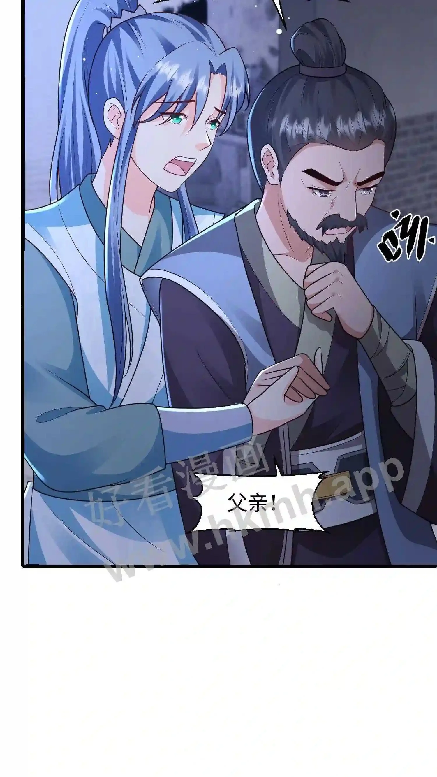 第43话 得凝露7