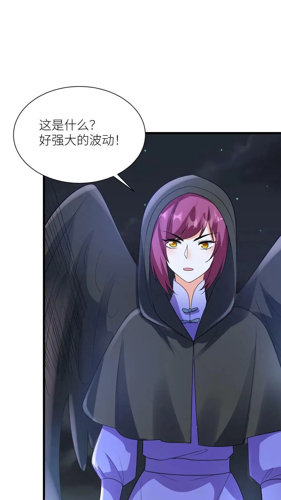 第359话 神器13