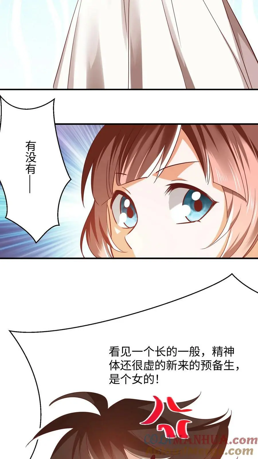 第271话 这不是修炼的的地方吗？12