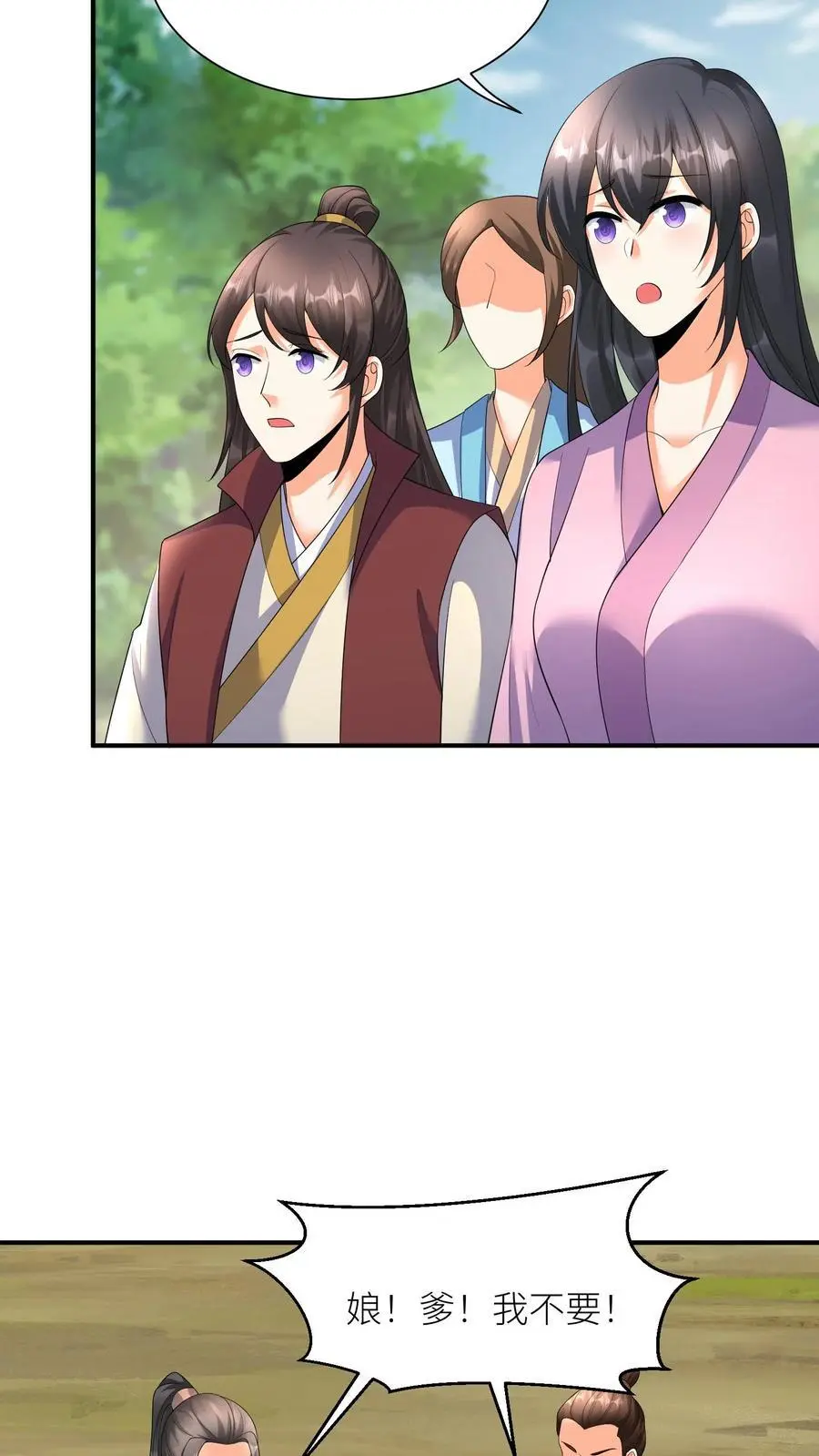 第378话 五洲的希望21