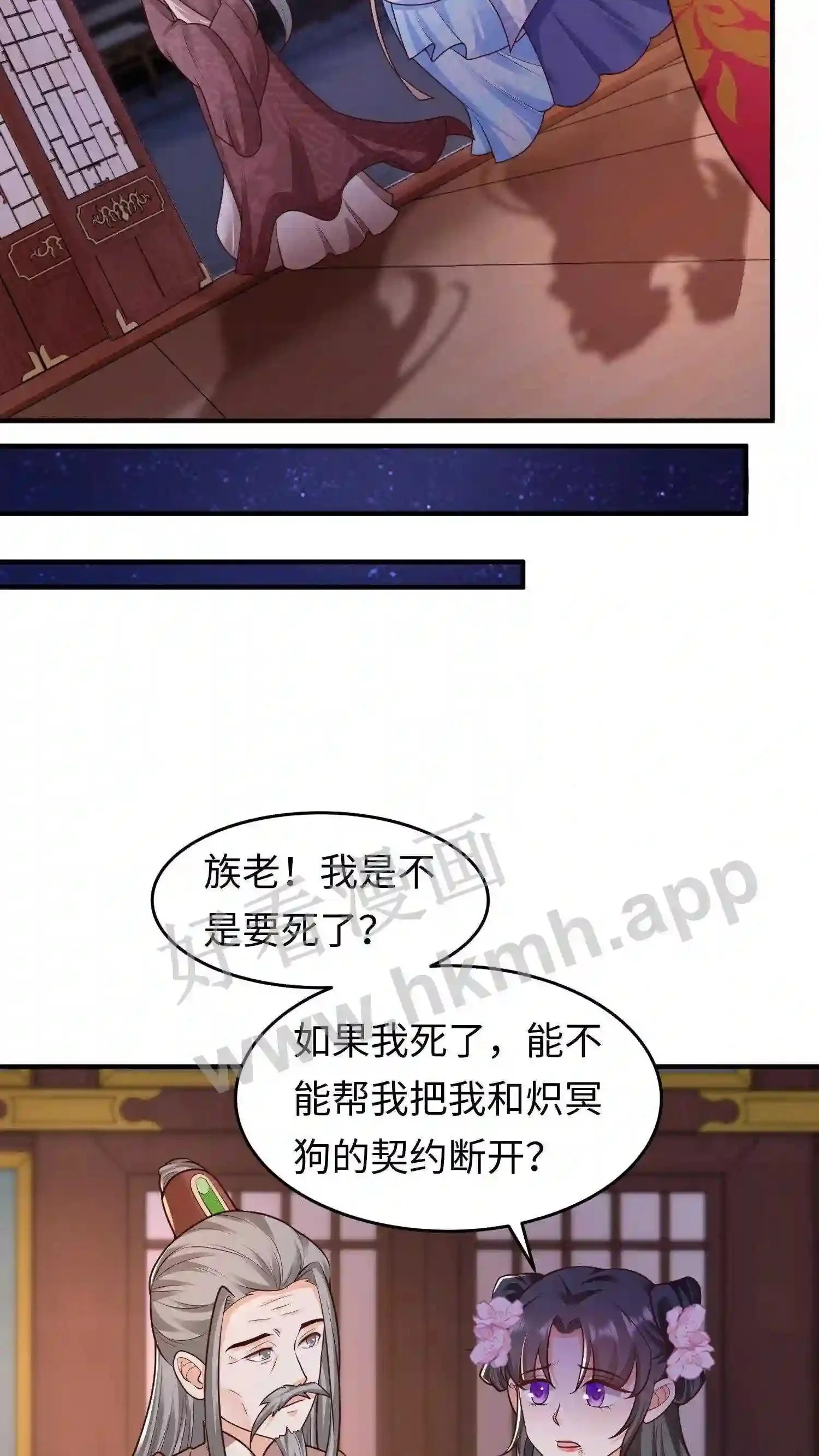 第40话 断契方法11