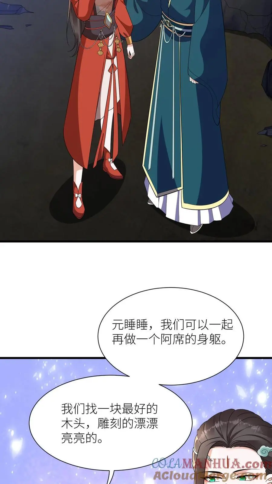 第374话 你给我上去！22