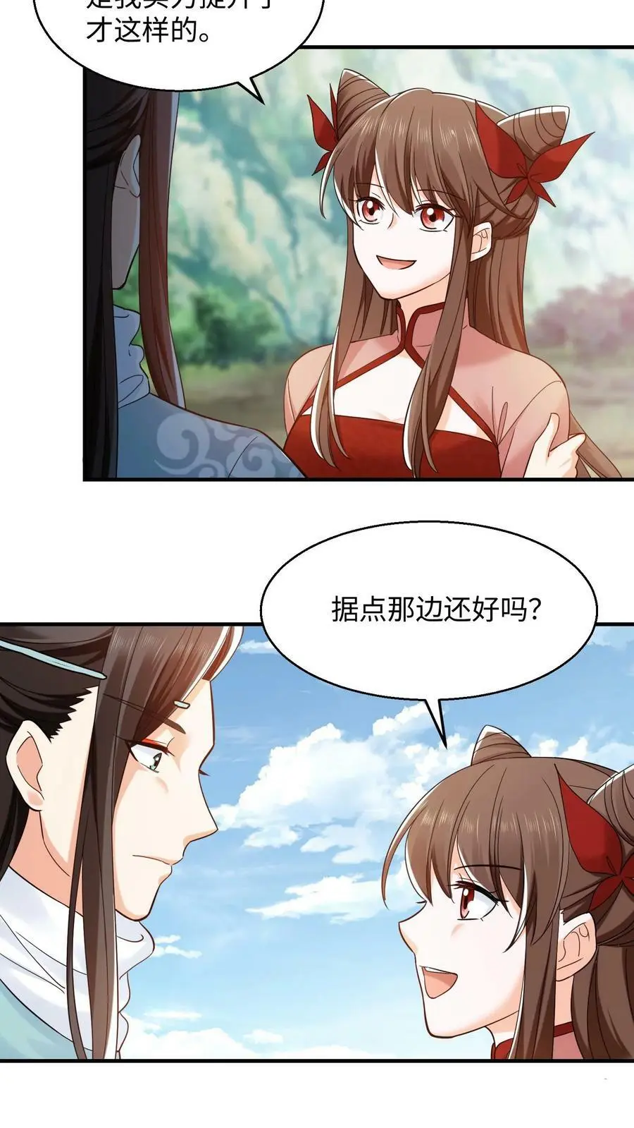 第255话 幸存者3