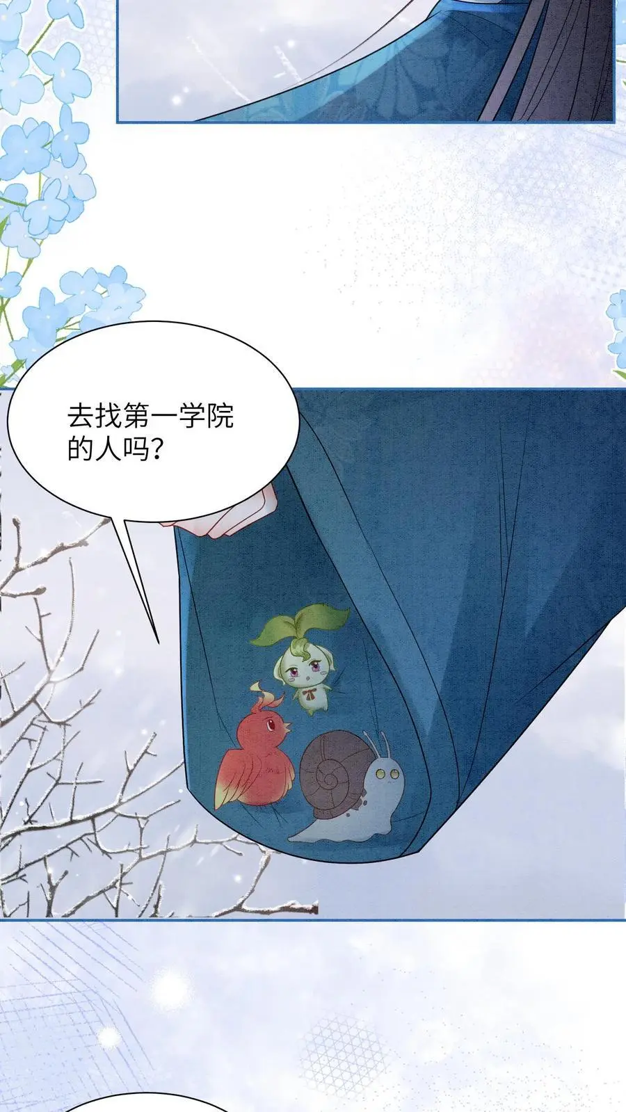 第515话 比赛正式开始3