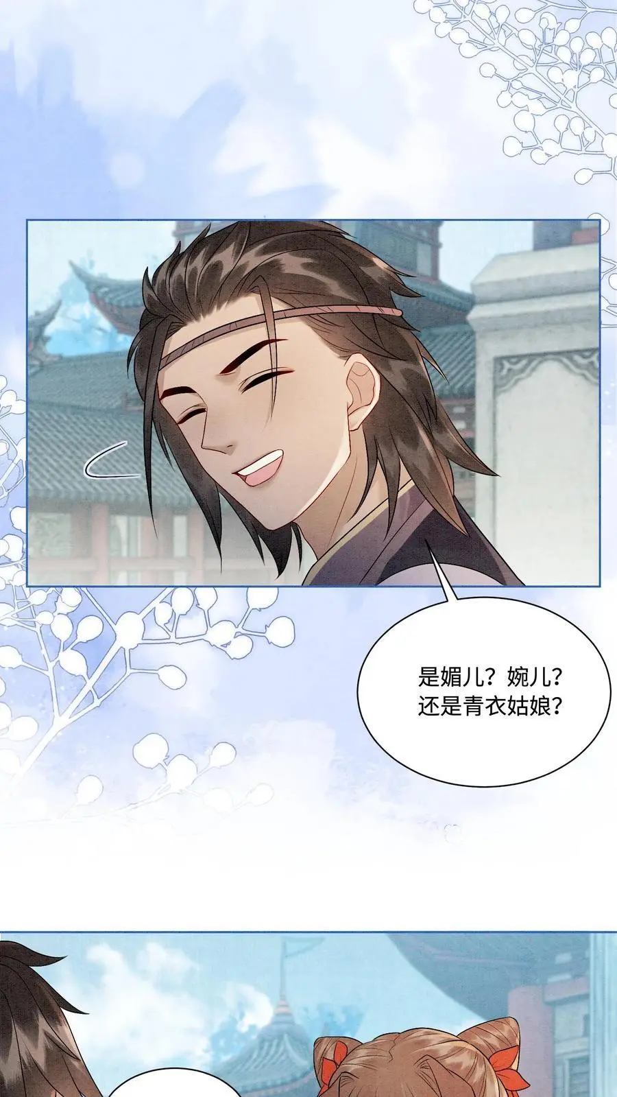 第431话 锋啊，给你送温暖来了！21