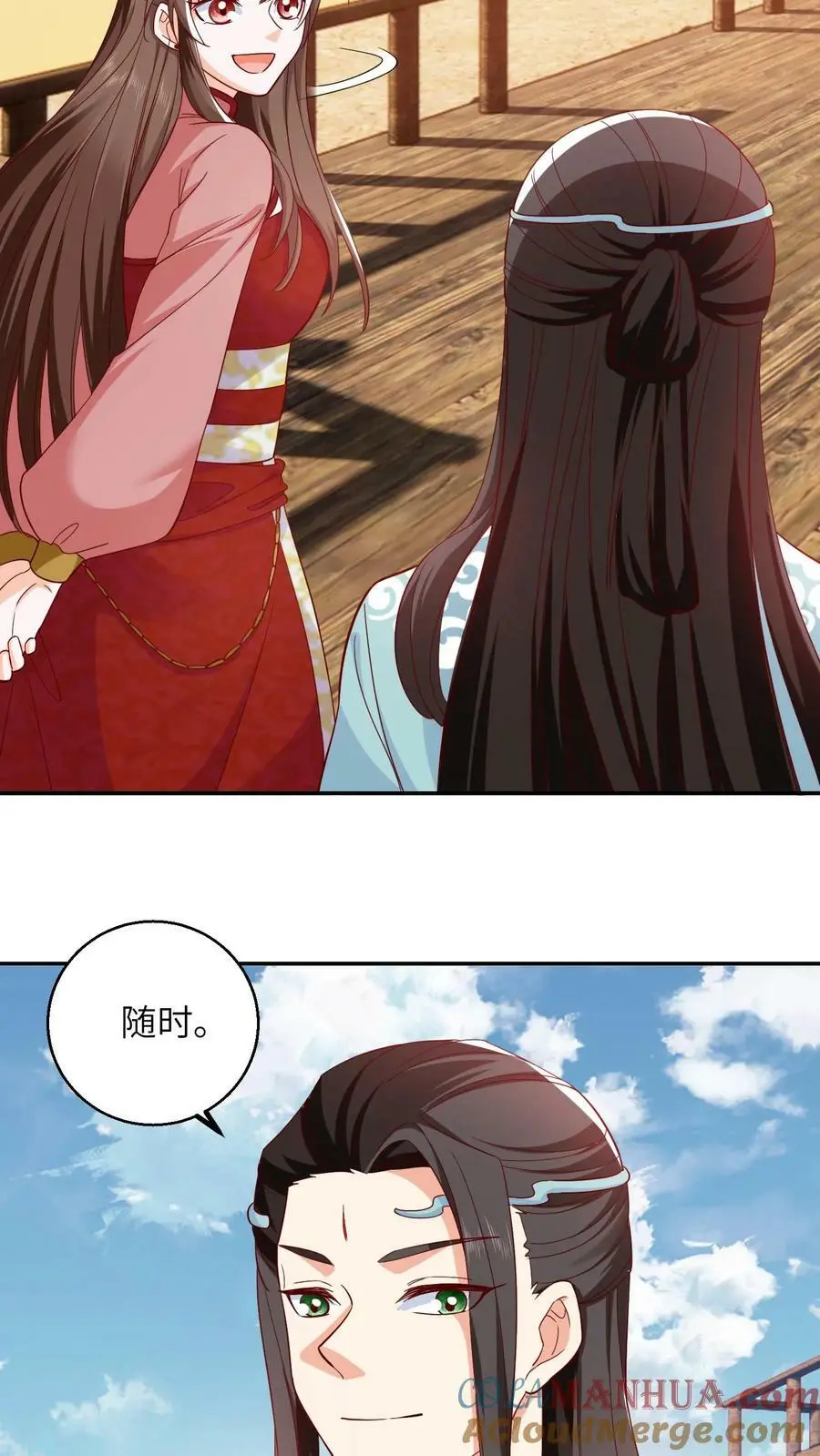 第276话 盛山宗惨遭血洗4