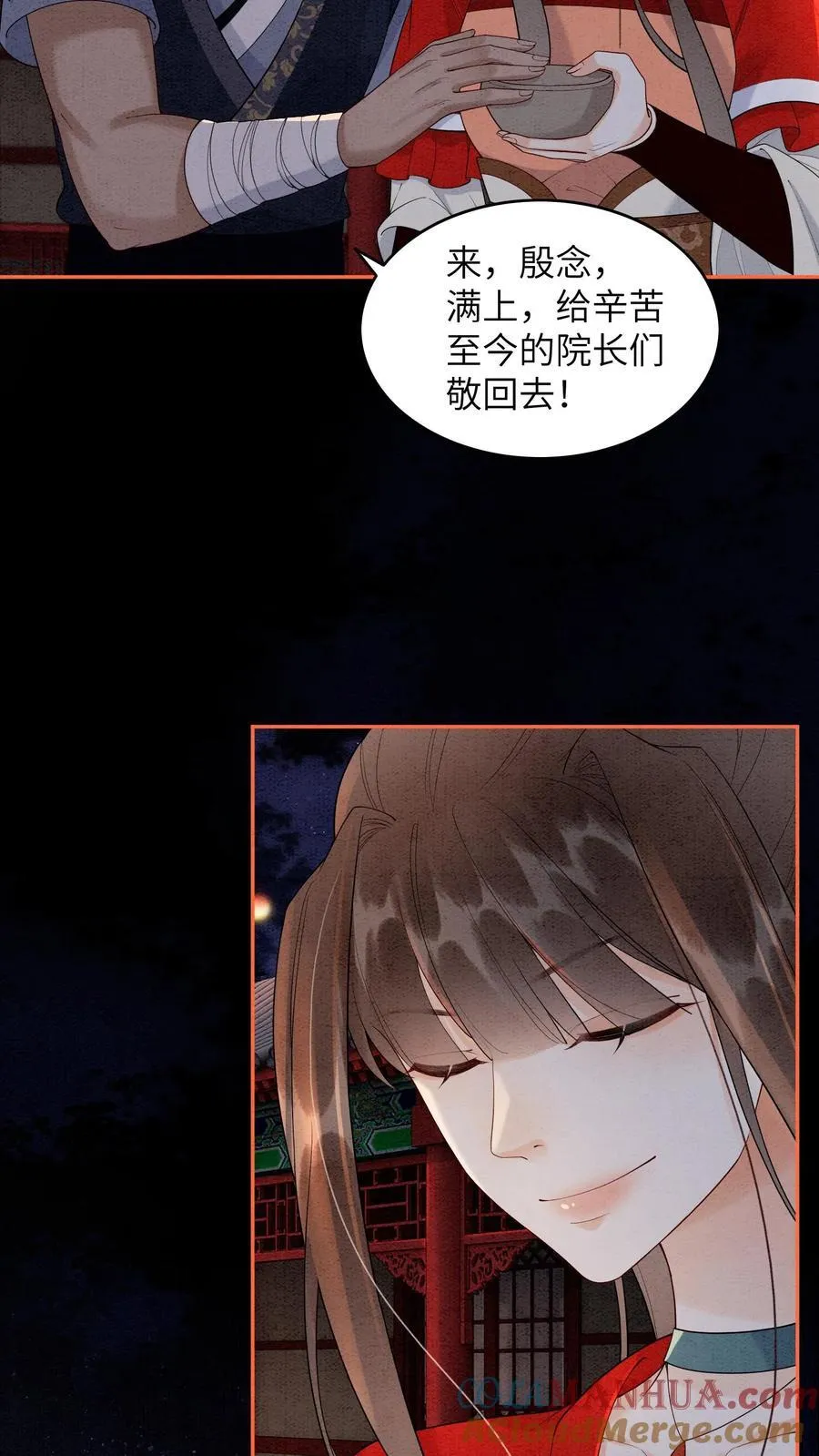 第554话 新的未来20