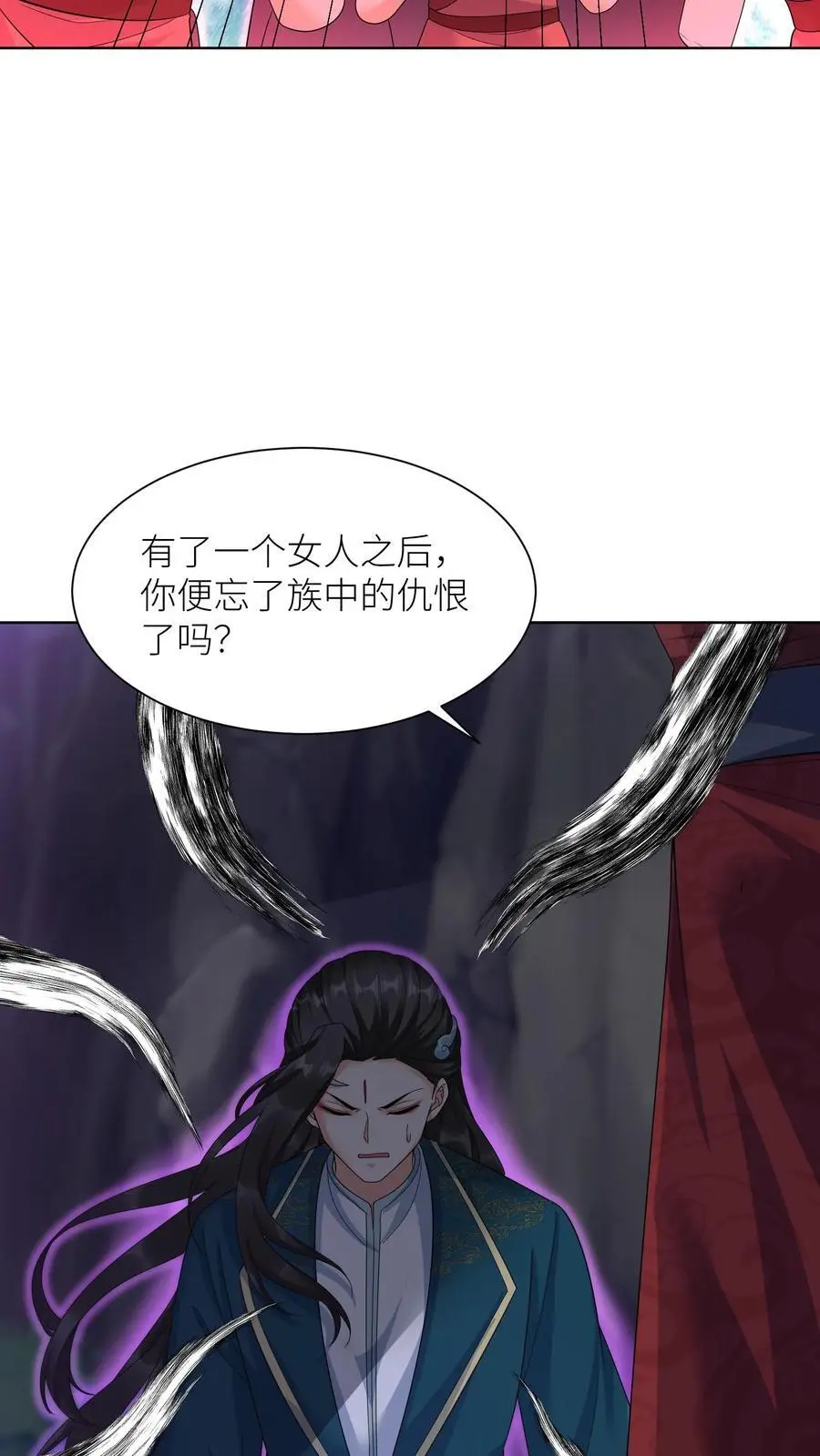 第372话 献族的过去21