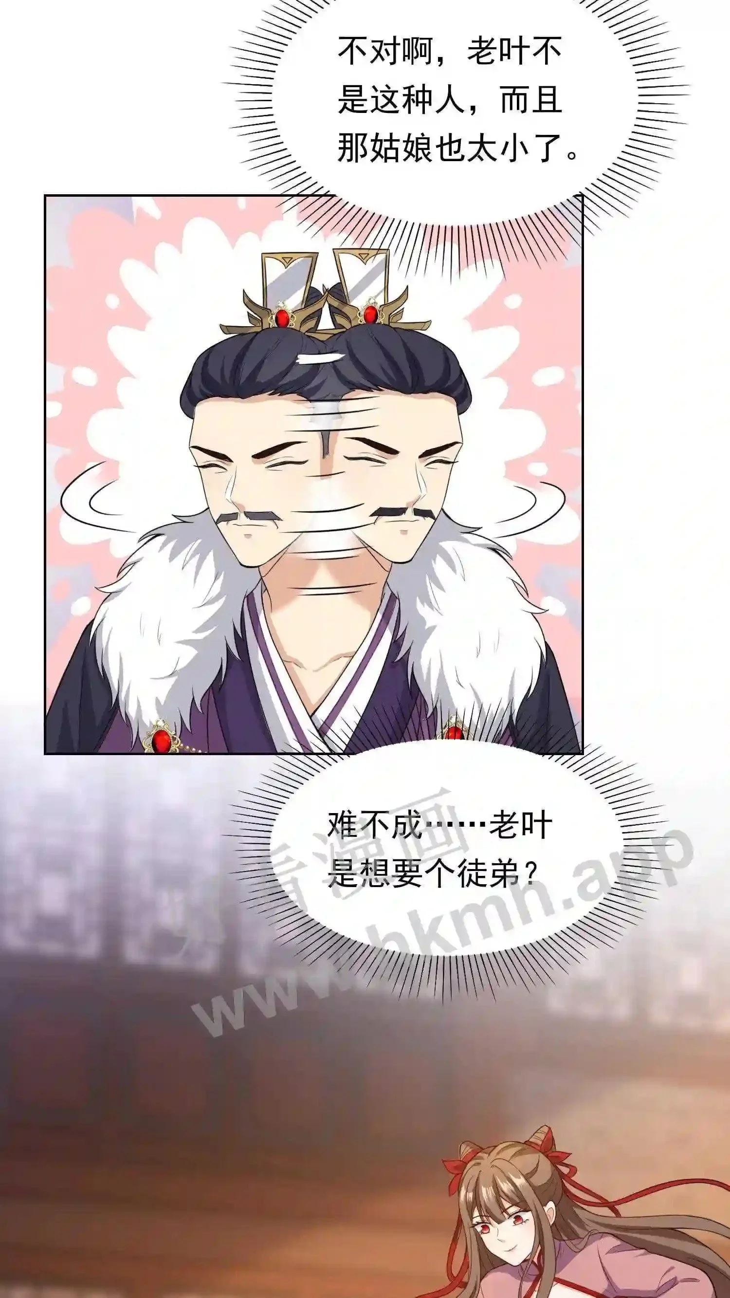 第130话 涅槃认主2