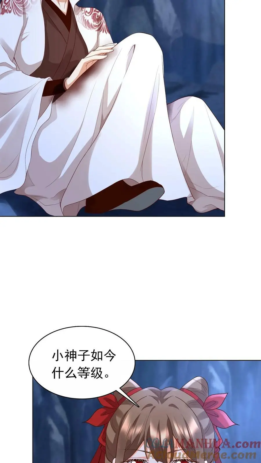 第259话 洛雪没有眼光，我有！8