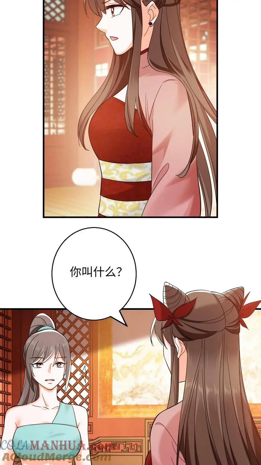 第256话 元辛碎大神境？8