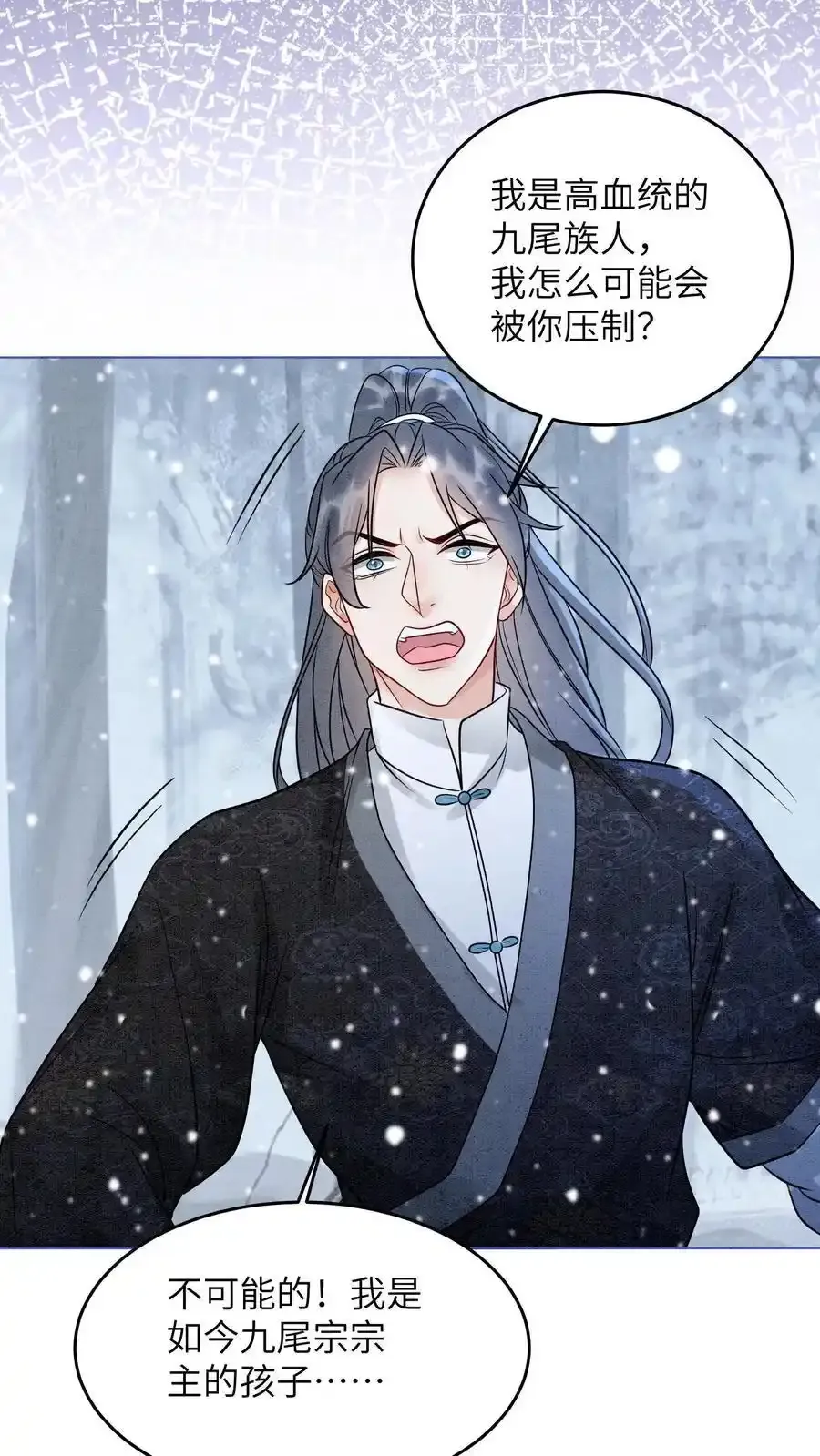 第547话 回礼11