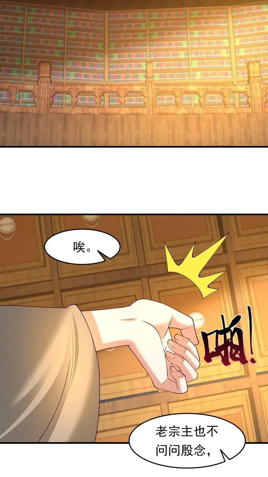 第188话 猥琐阵法面世3
