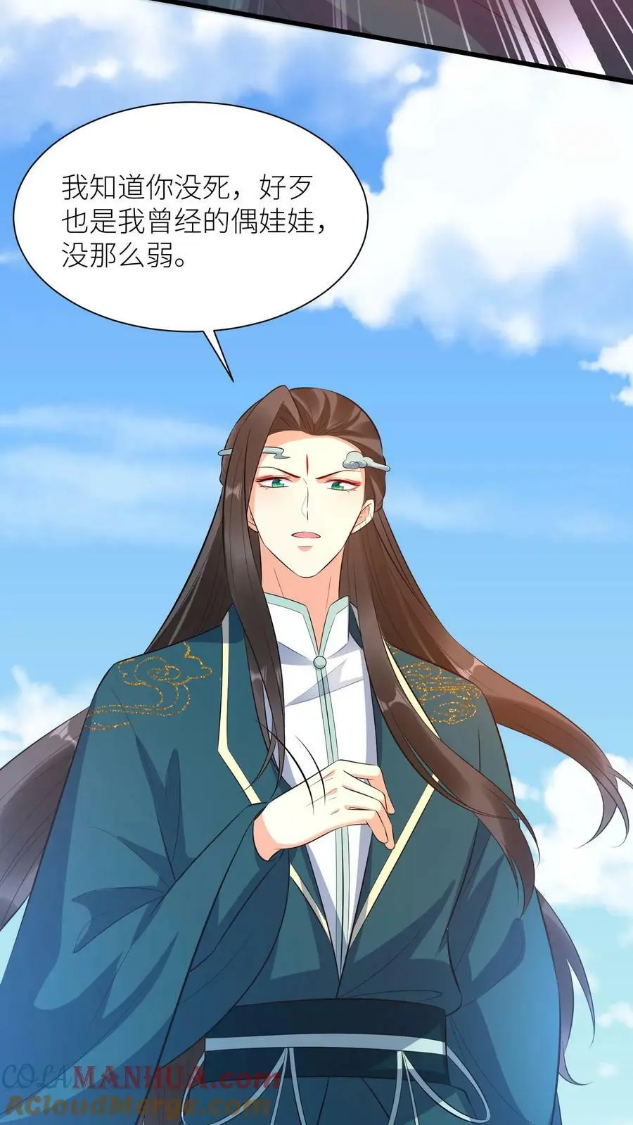 第344话 元辛碎与阿席28