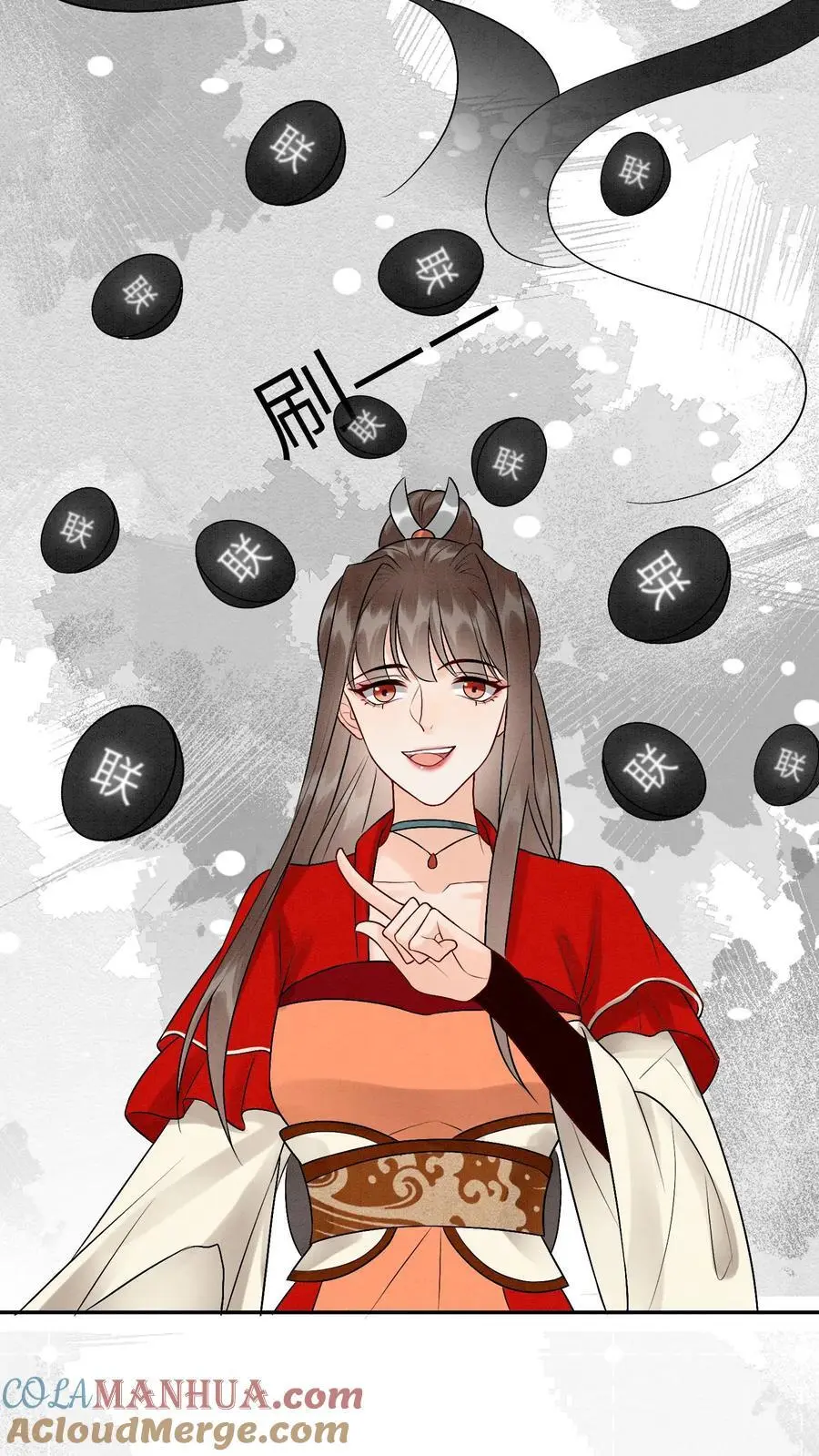 第435话 下次积极一点～14