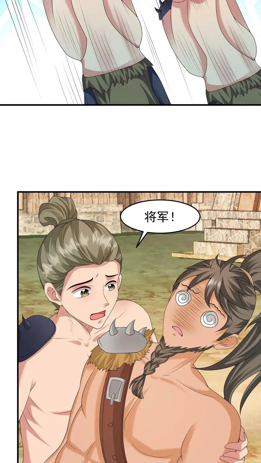 第201话 念念闪亮登场19