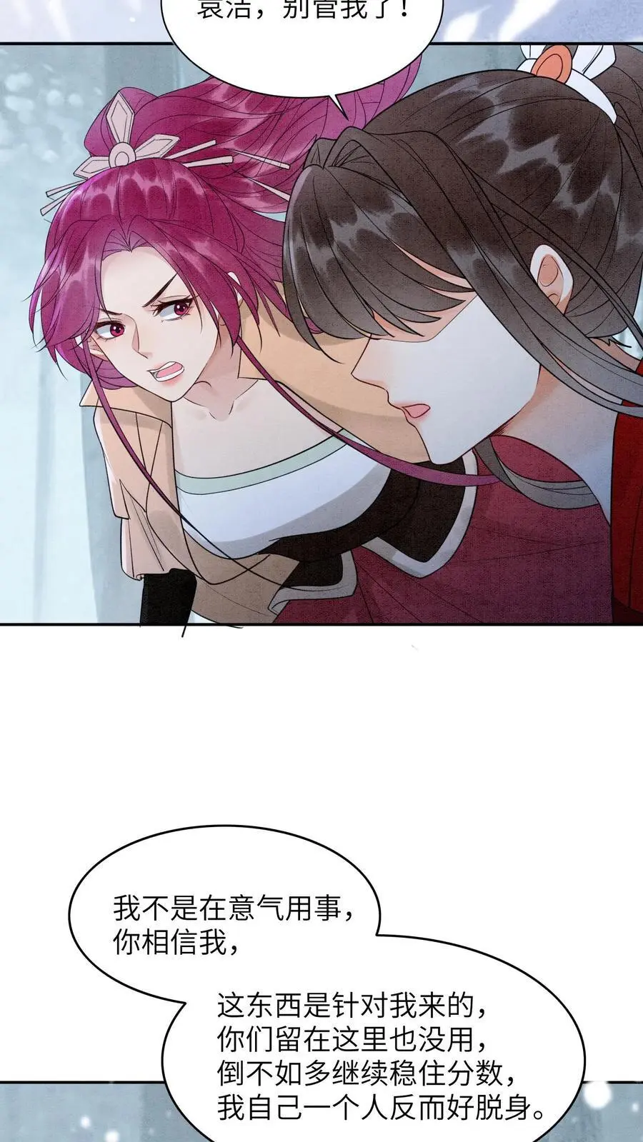 第527话 血猫25