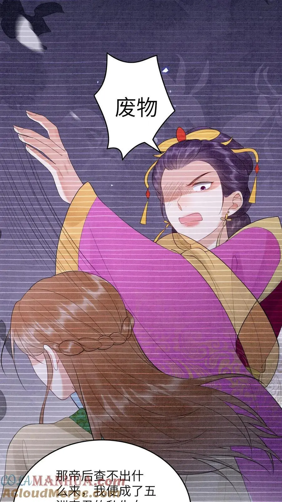 第458话 王炸20