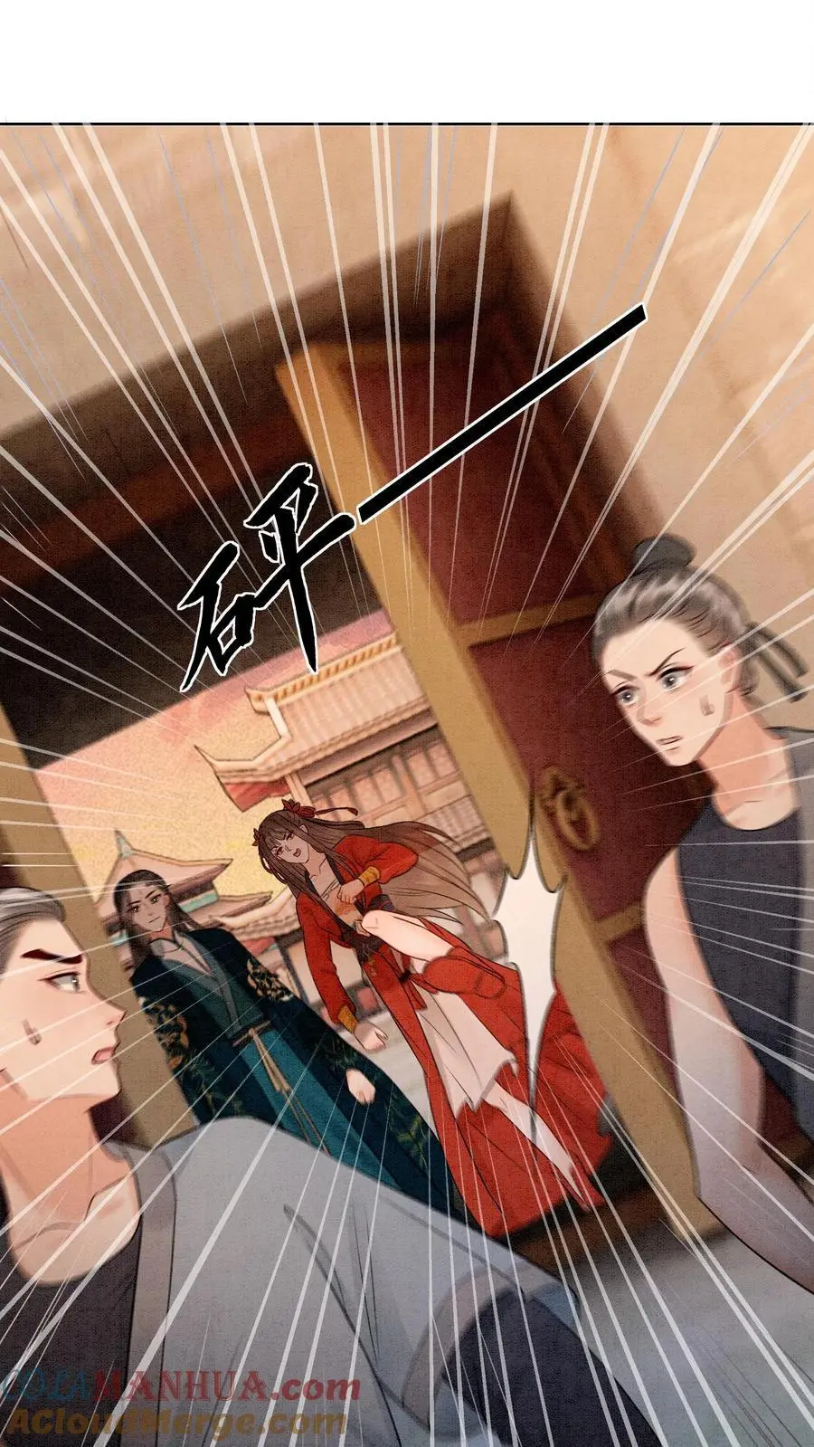 第427话 元辛碎成了未婚夫8