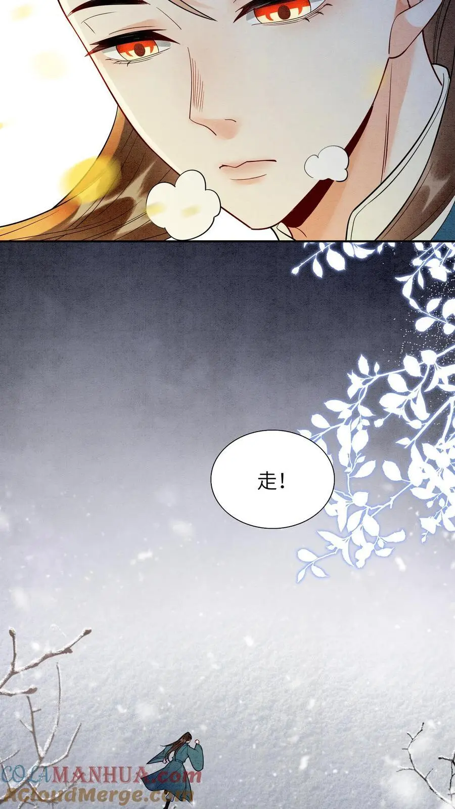 第515话 比赛正式开始14