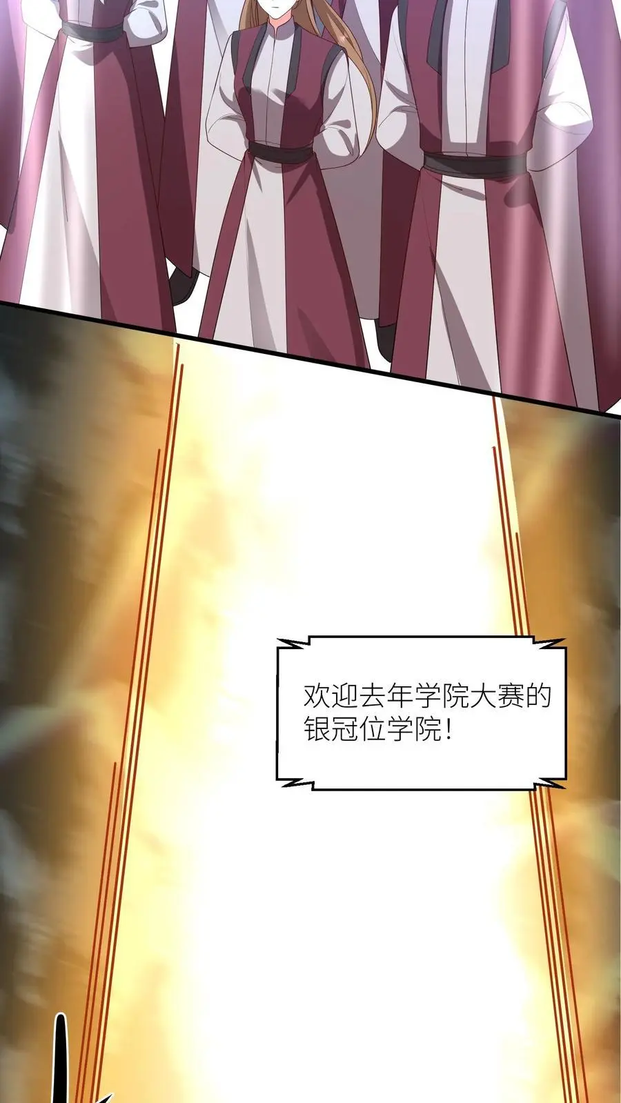 第392话 各大学院齐出阵23