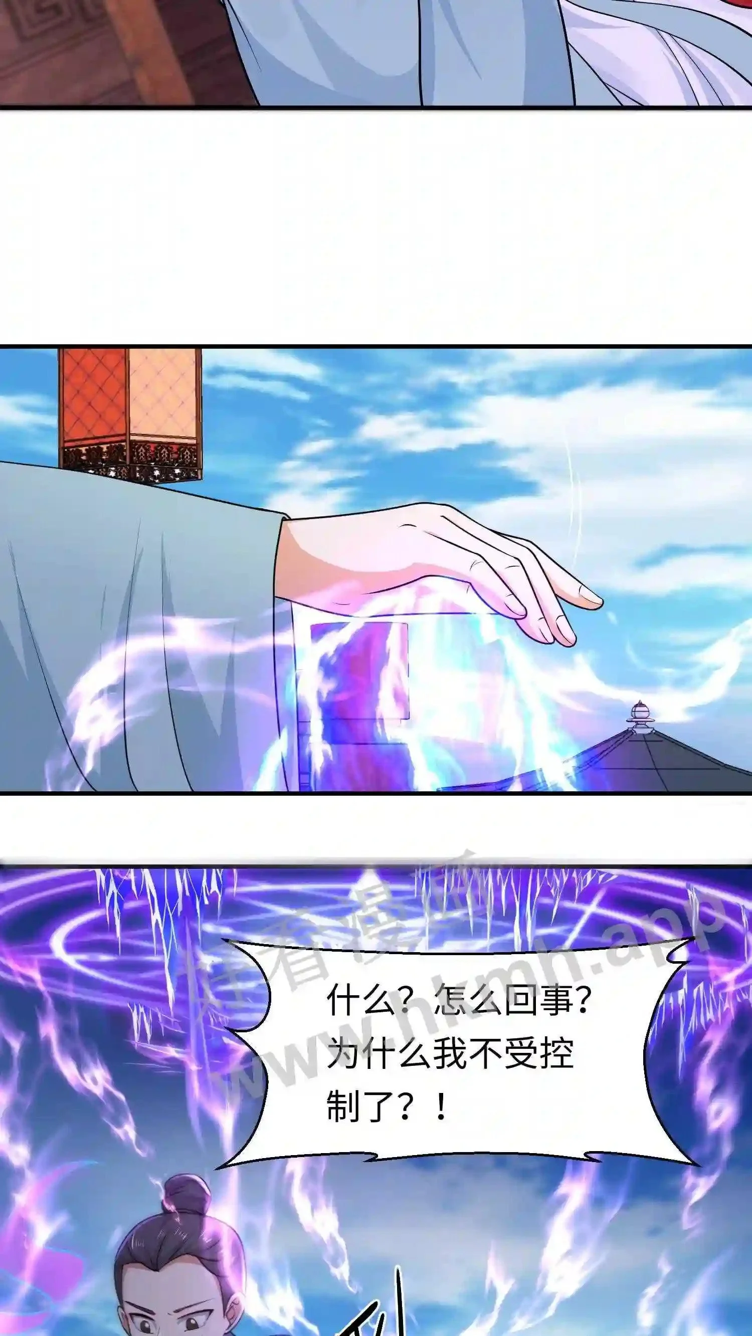 第28话 终于找到你了5