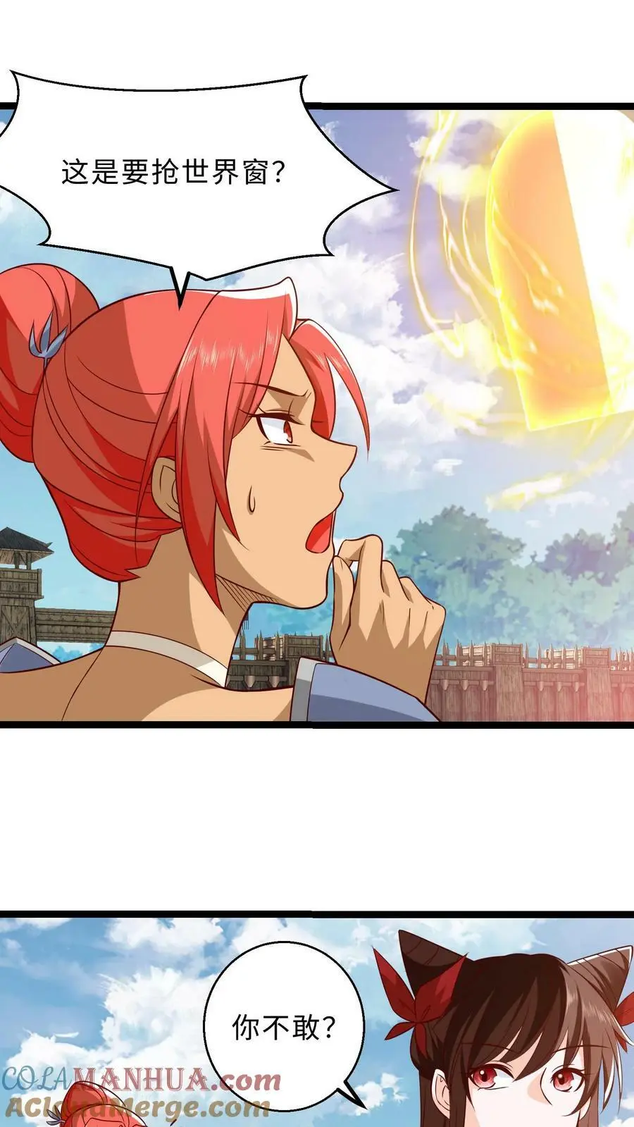 第288话 杀向白家！4