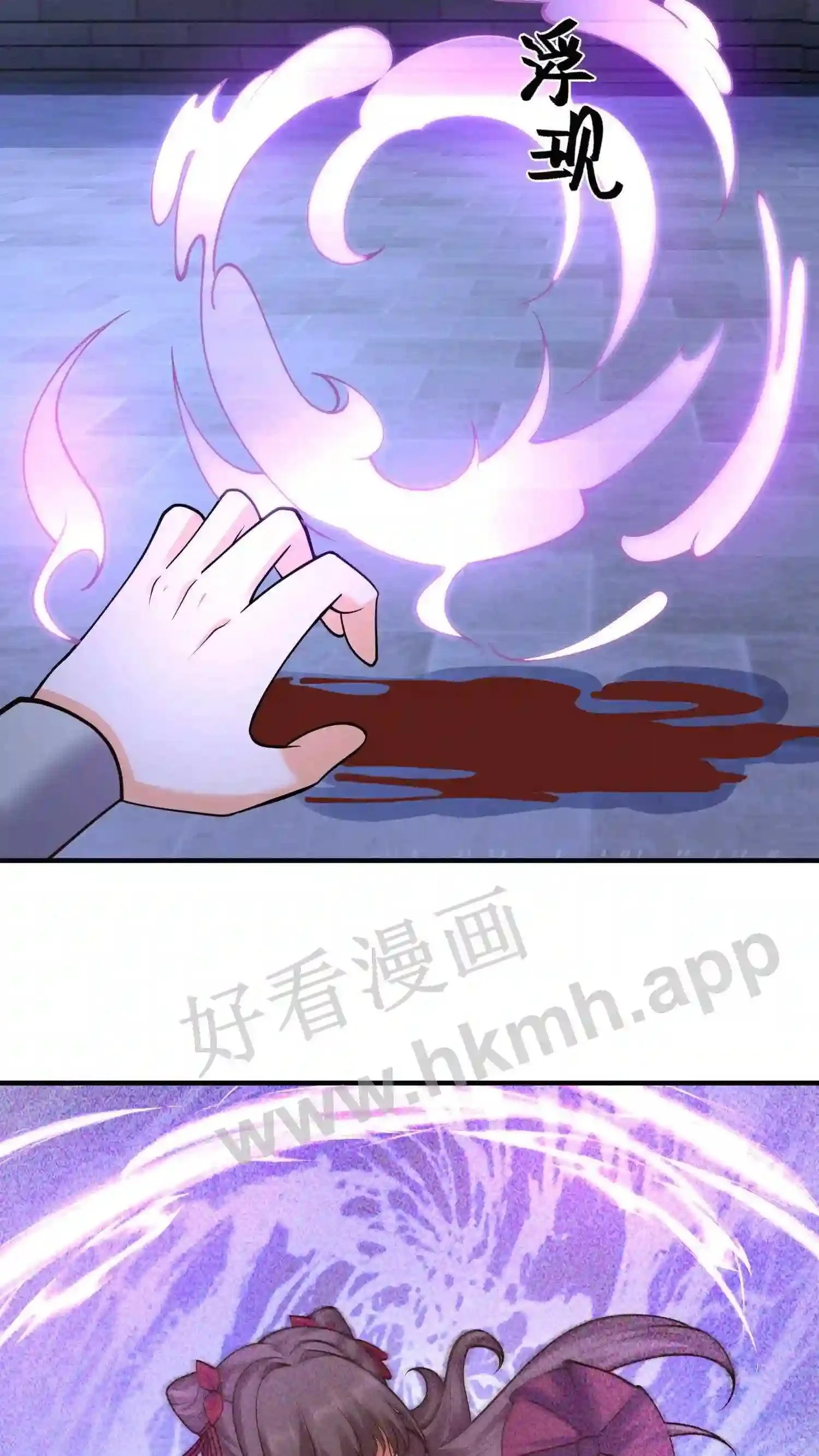 第134话 取灵!12